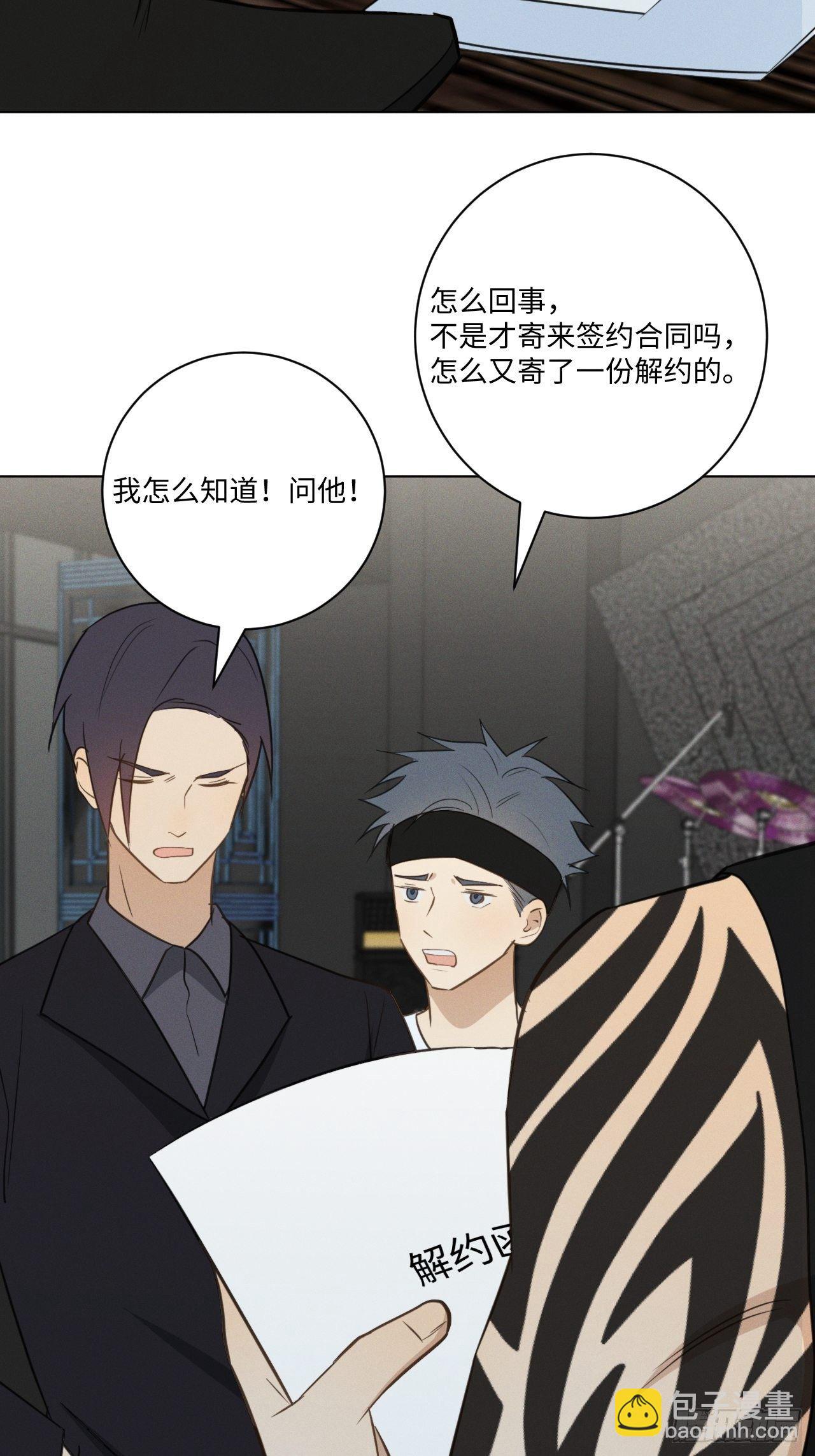 第54话 新的机会-第56话