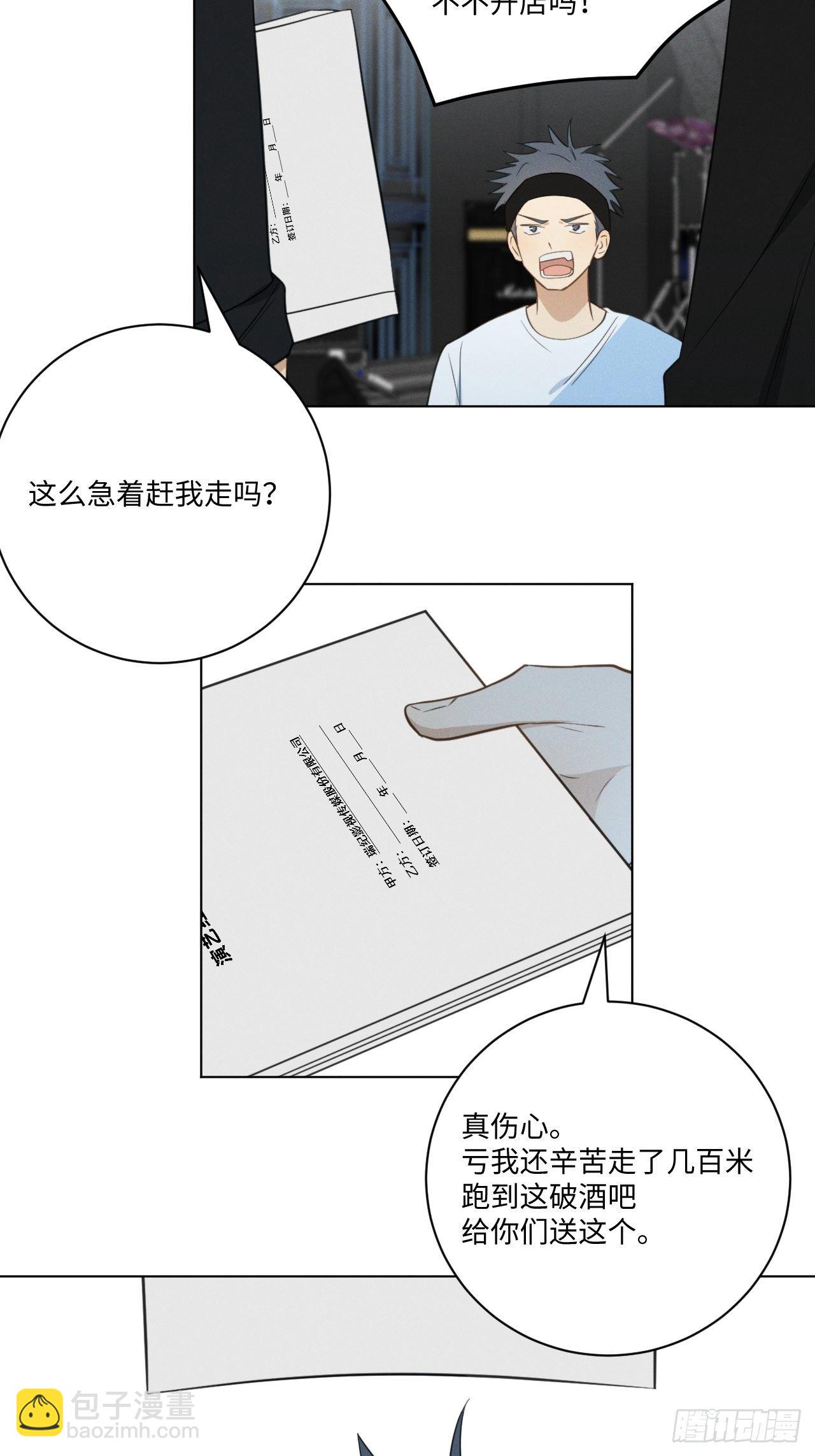 第54话 新的机会-第56话