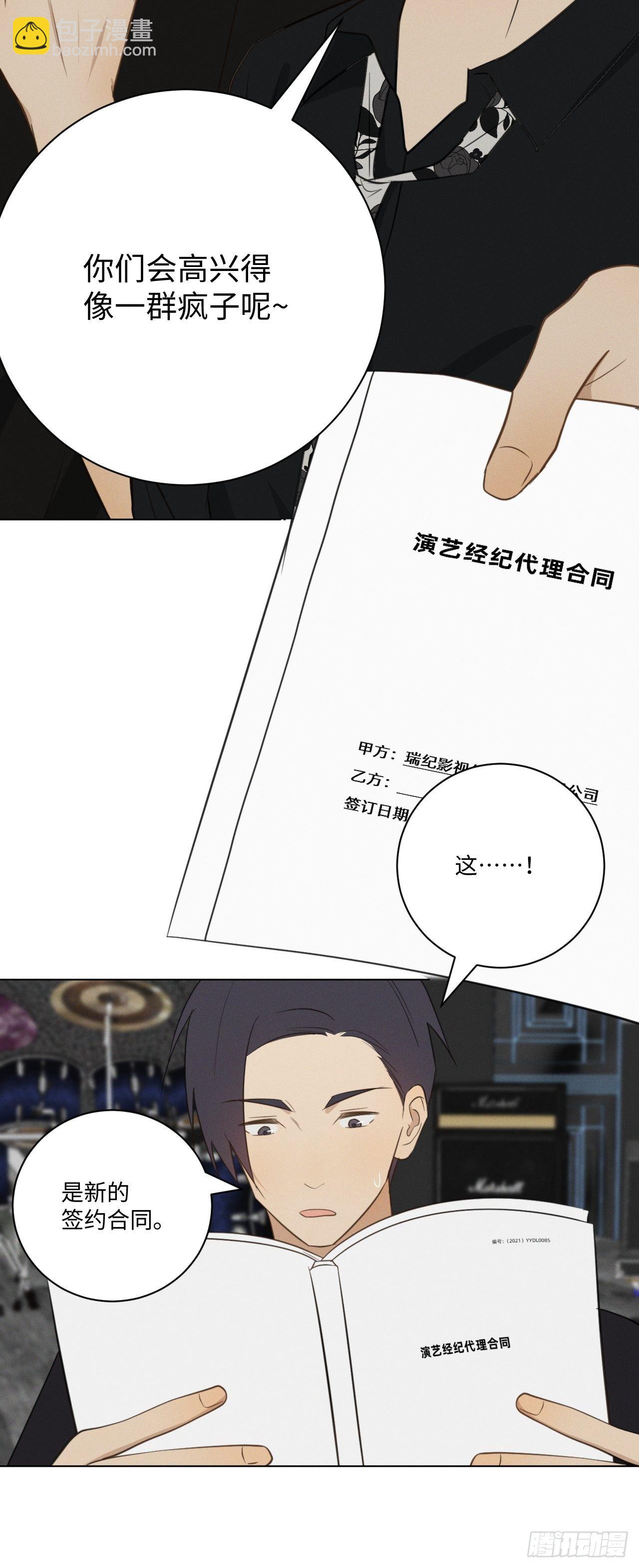 第54话 新的机会-第56话