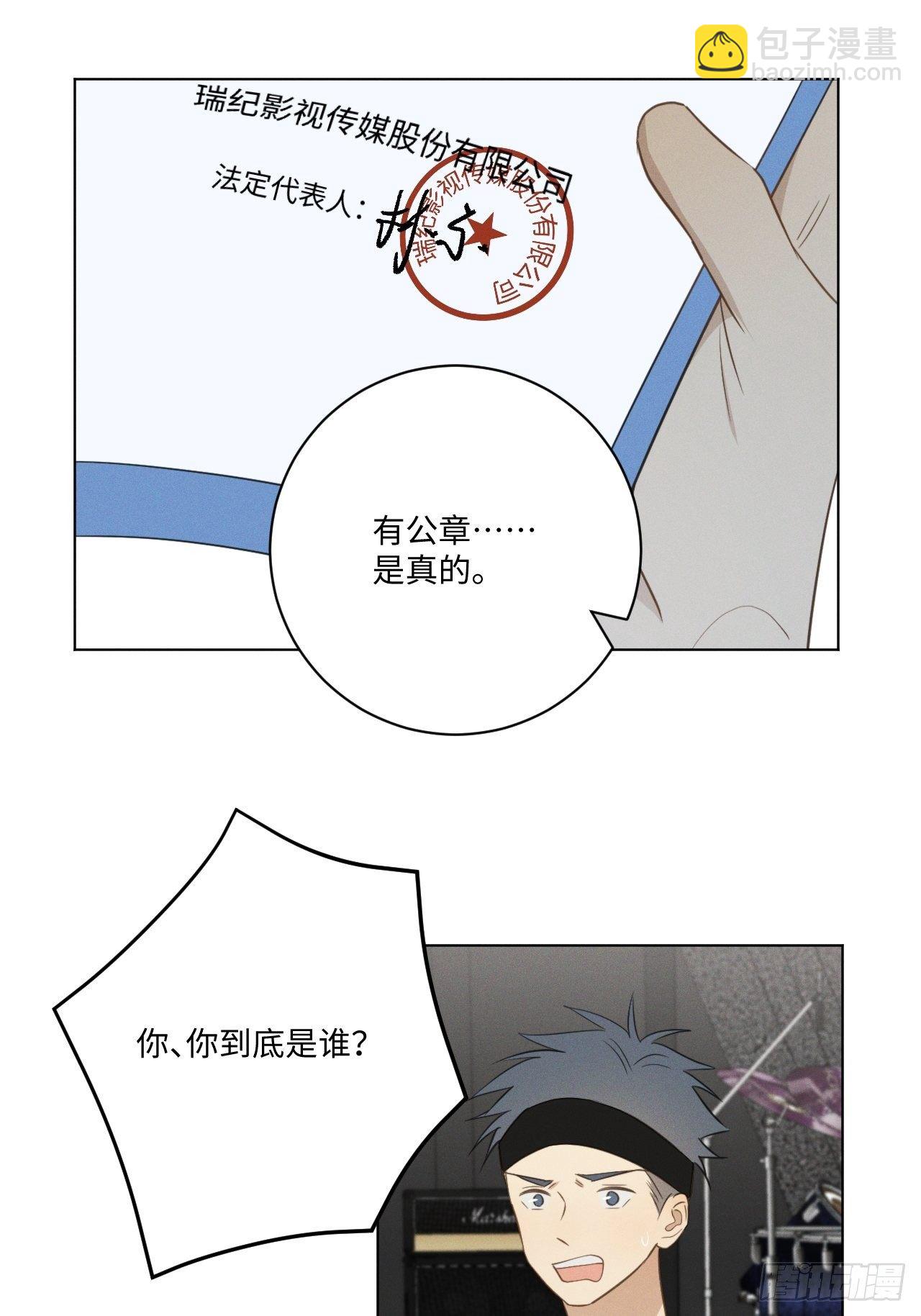 第54话 新的机会-第56话
