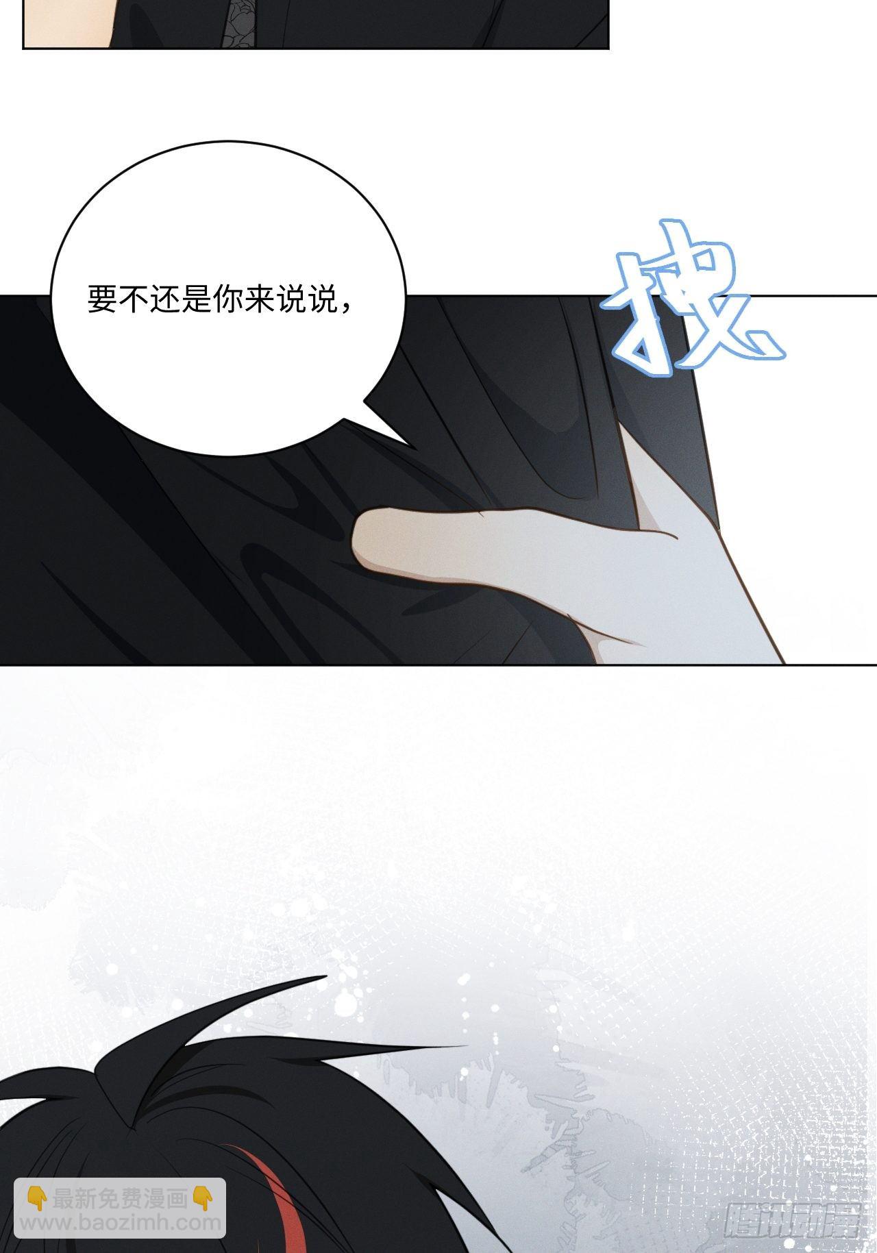 第54话 新的机会-第56话