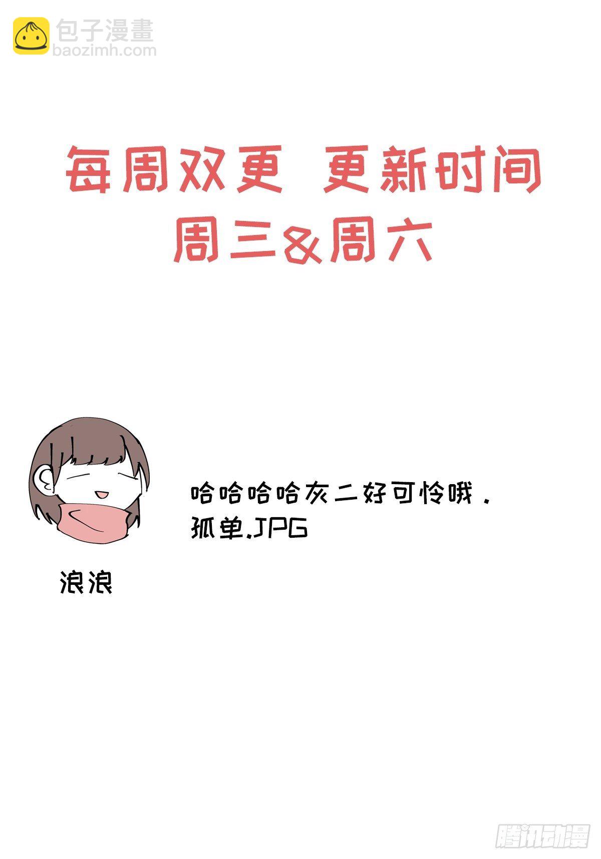 第54话 新的机会-第56话