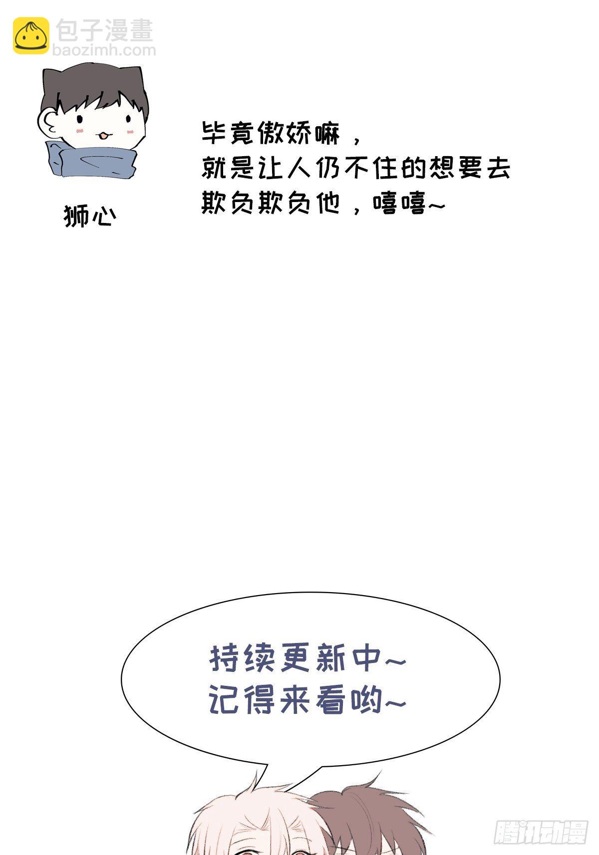 第54话 新的机会-第56话