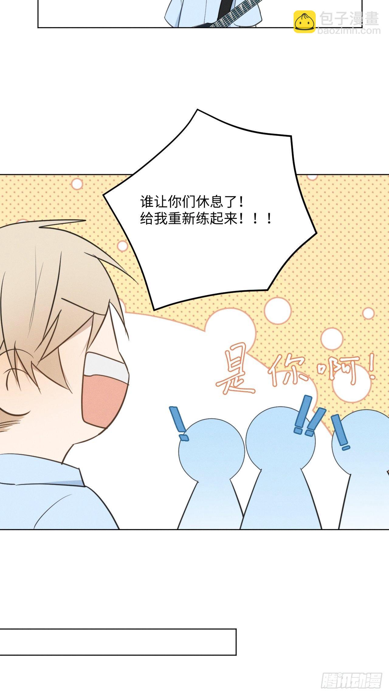 第54话 新的机会-第56话