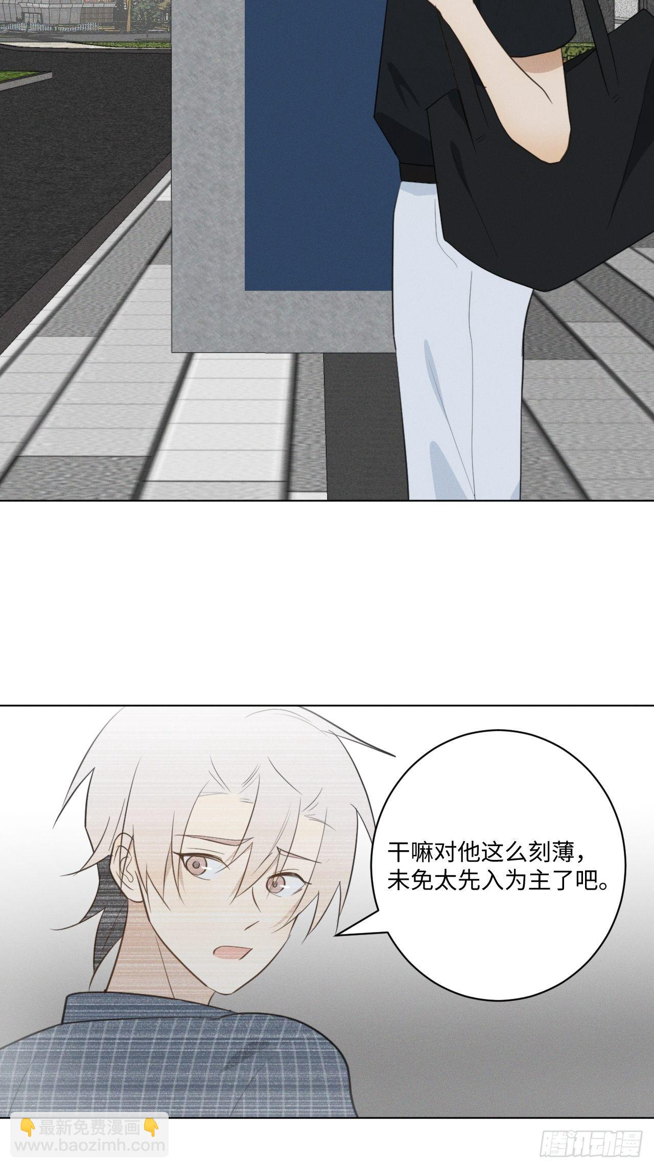 第56话 口是心非-第58话