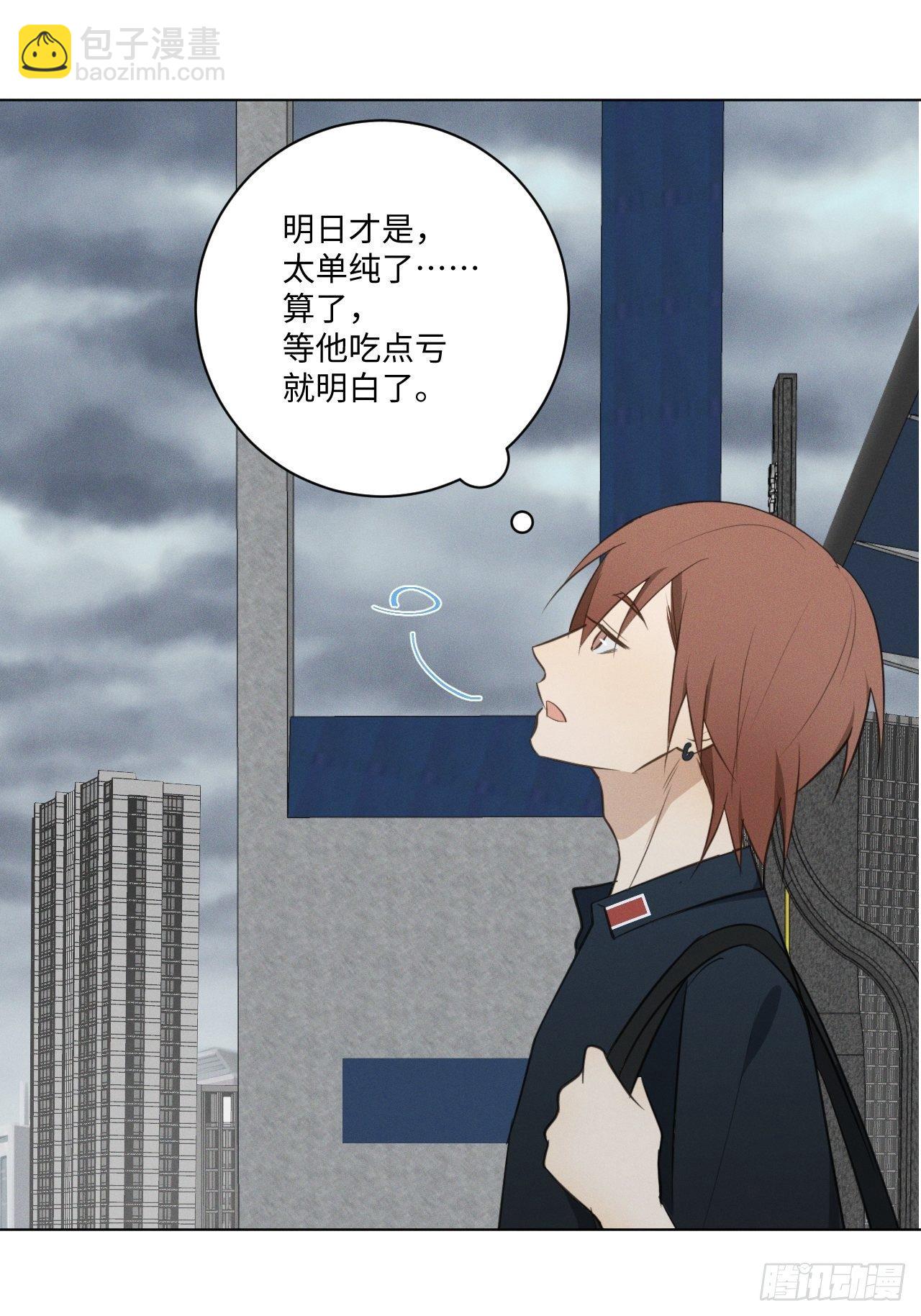 第56话 口是心非-第58话