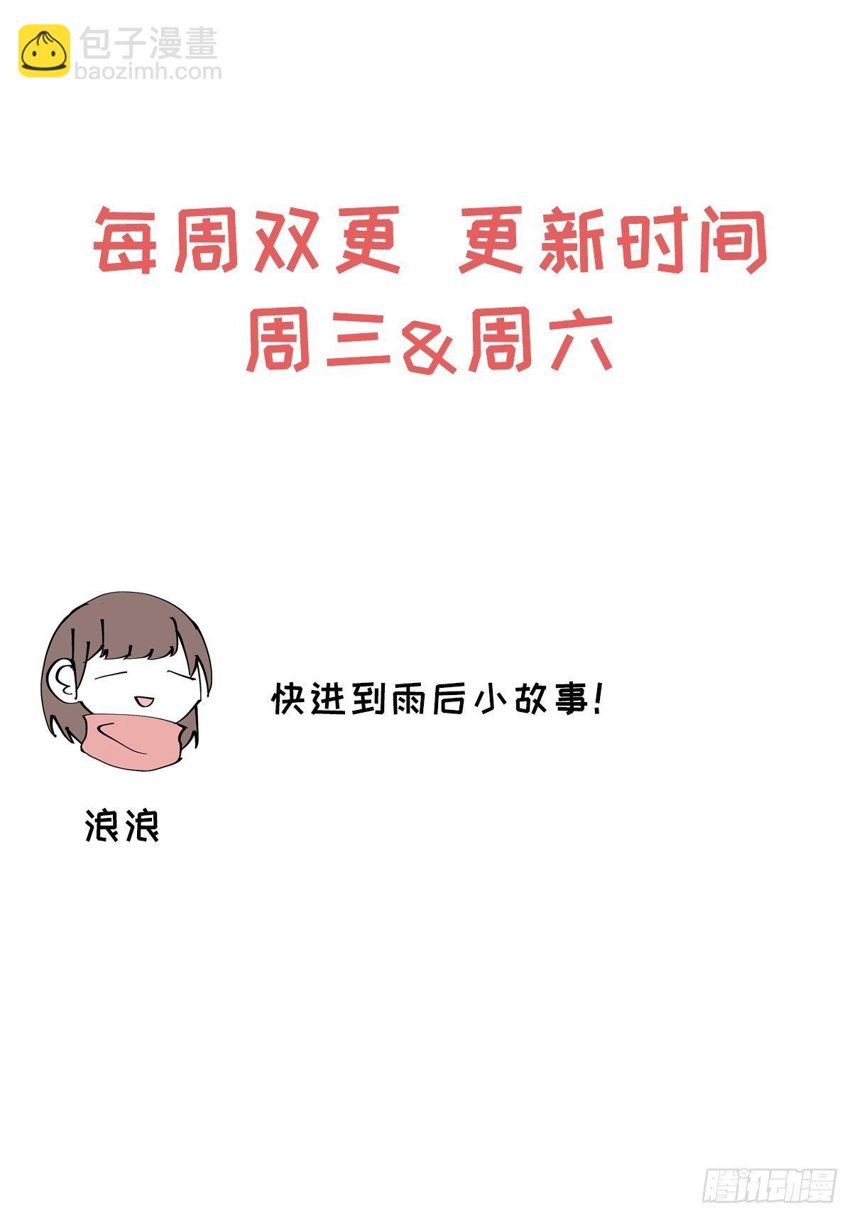 第56话 口是心非-第58话