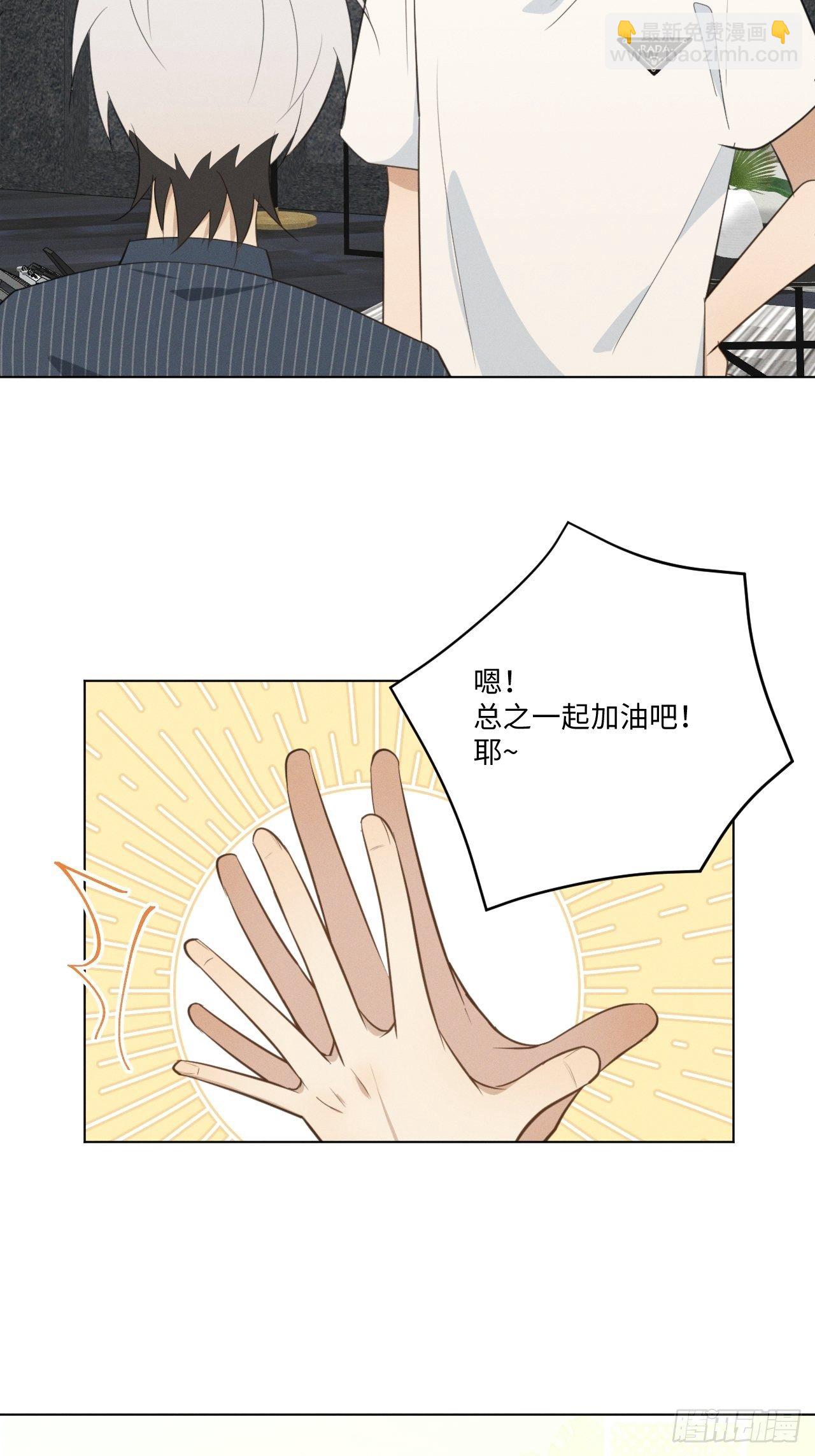 第56话 口是心非-第58话