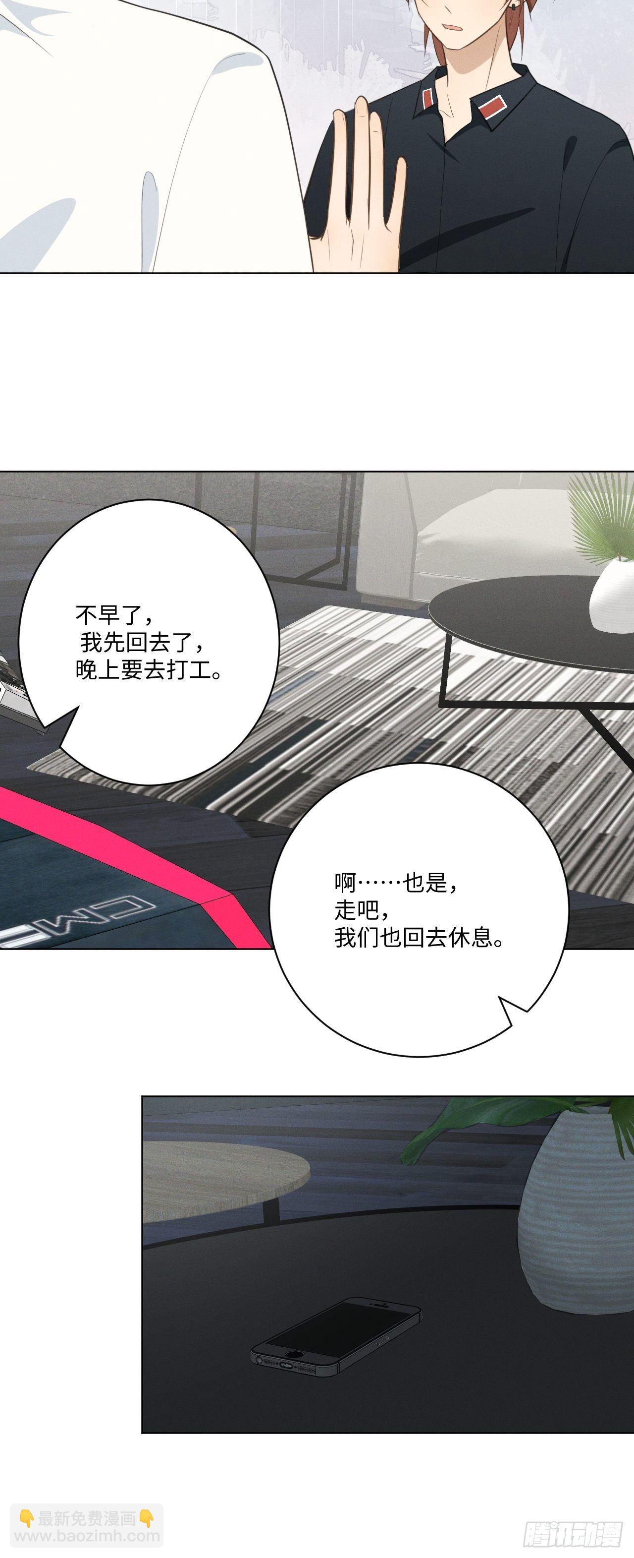 第56话 口是心非-第58话