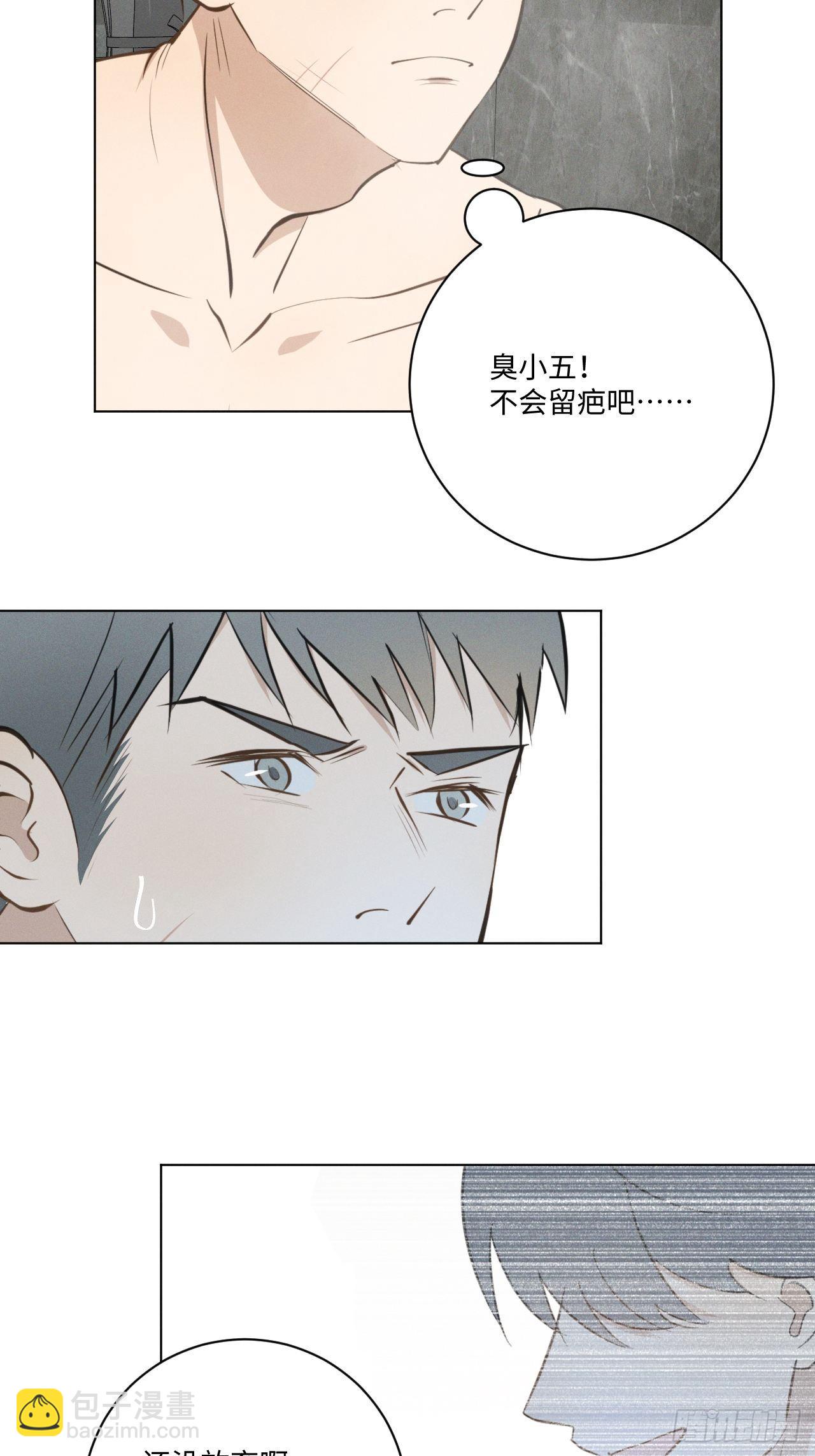 第58话 再见之前-第60话