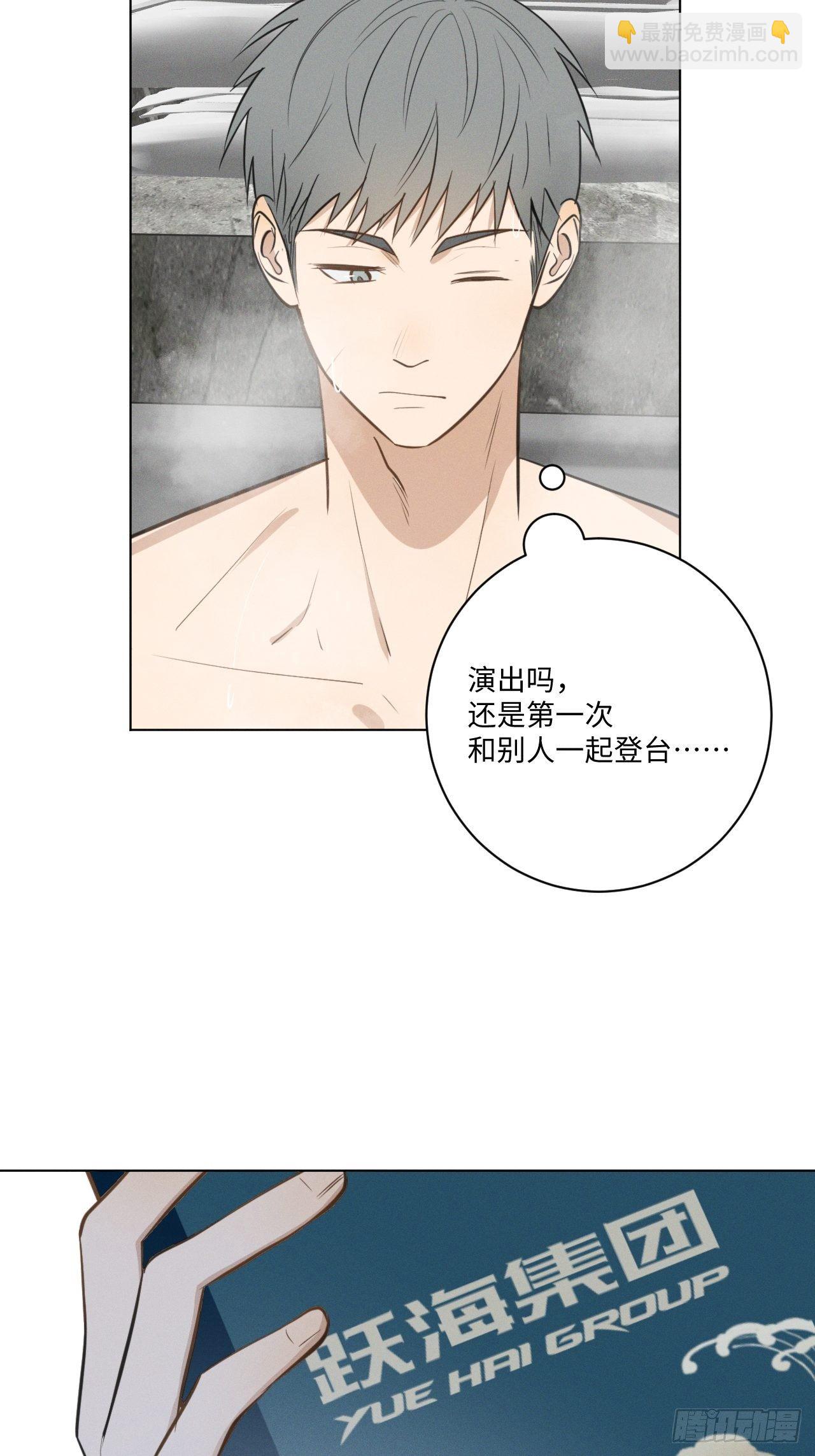 第58话 再见之前-第60话