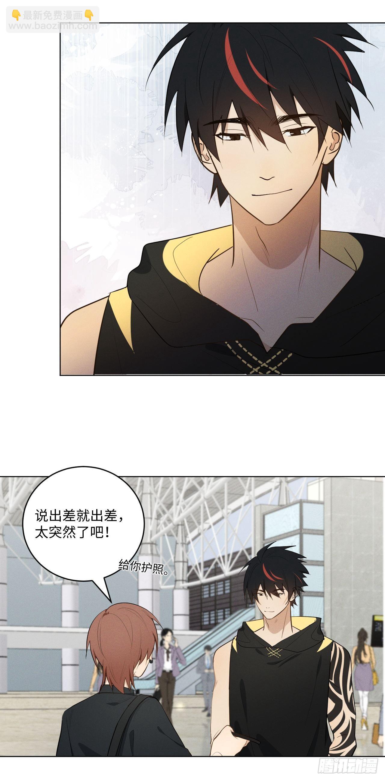 第58话 再见之前-第60话