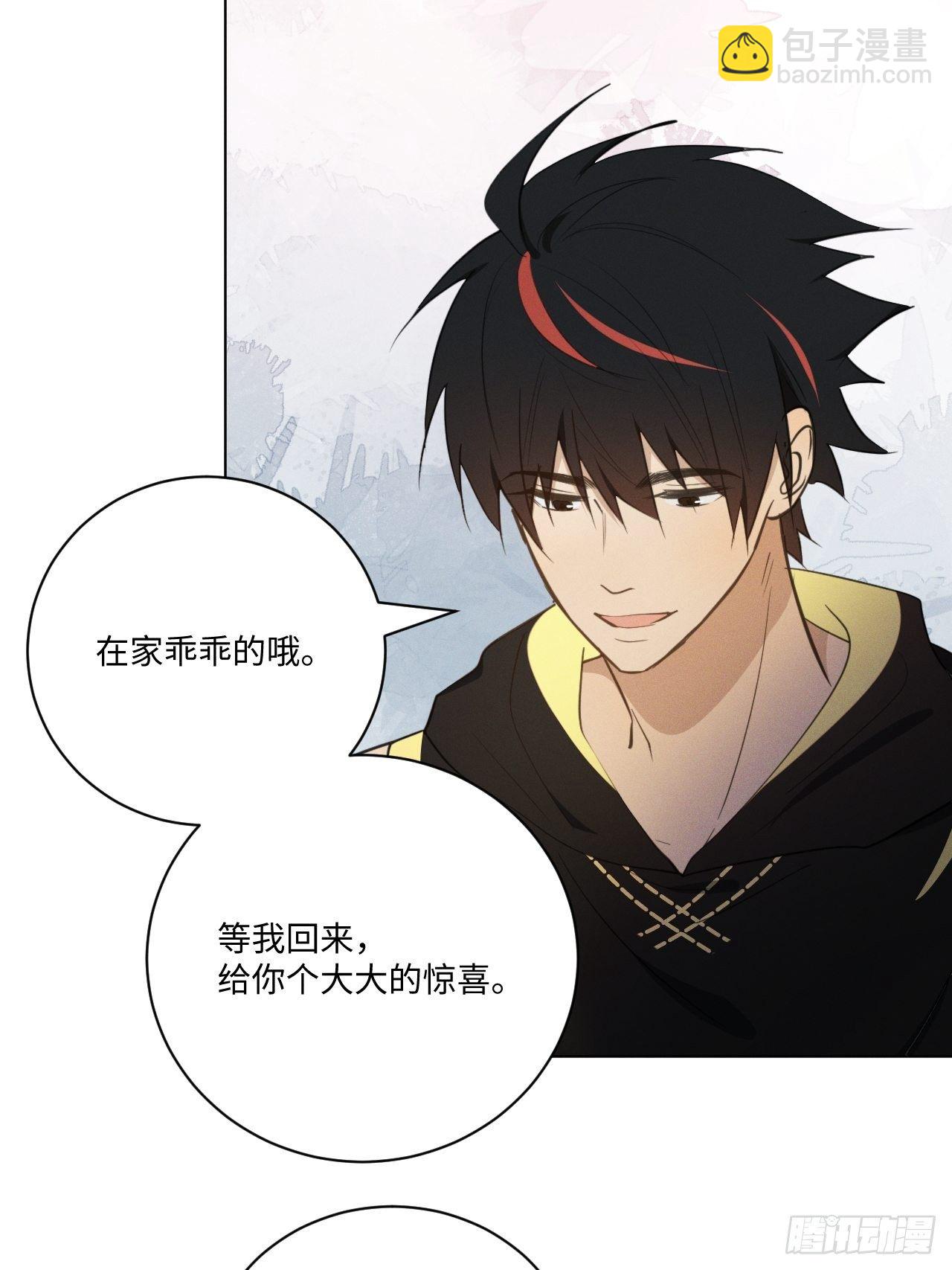 第58话 再见之前-第60话