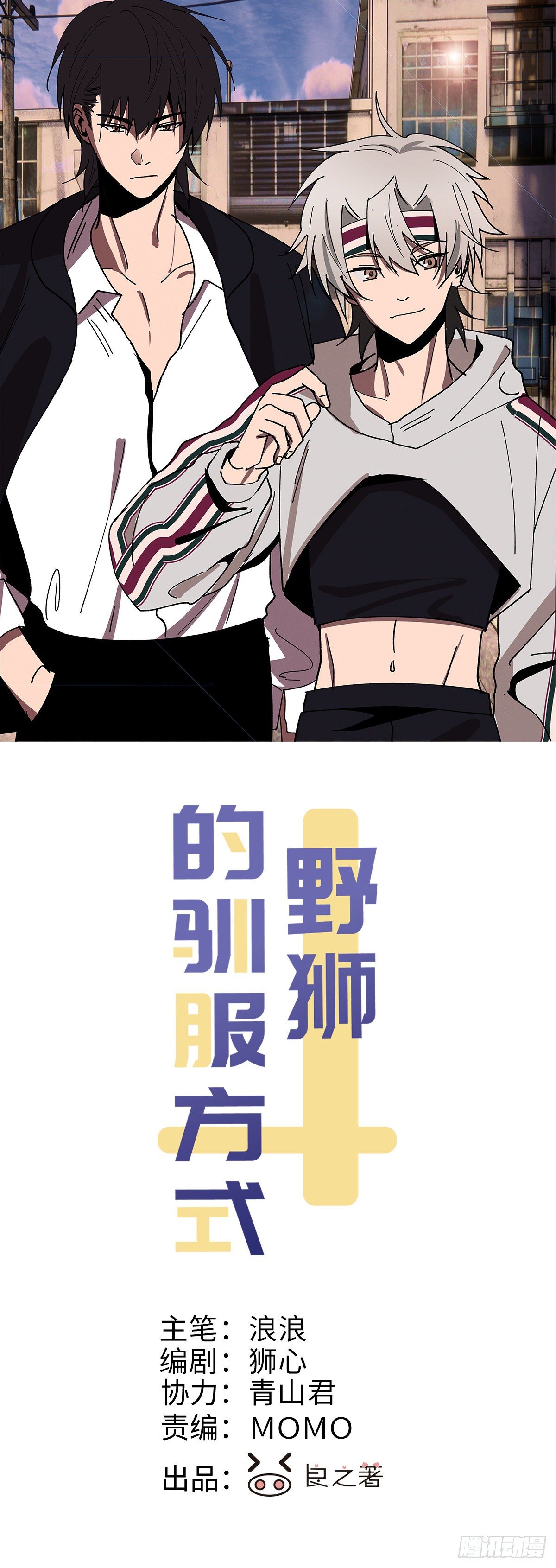 第60话 另外一面-第62话