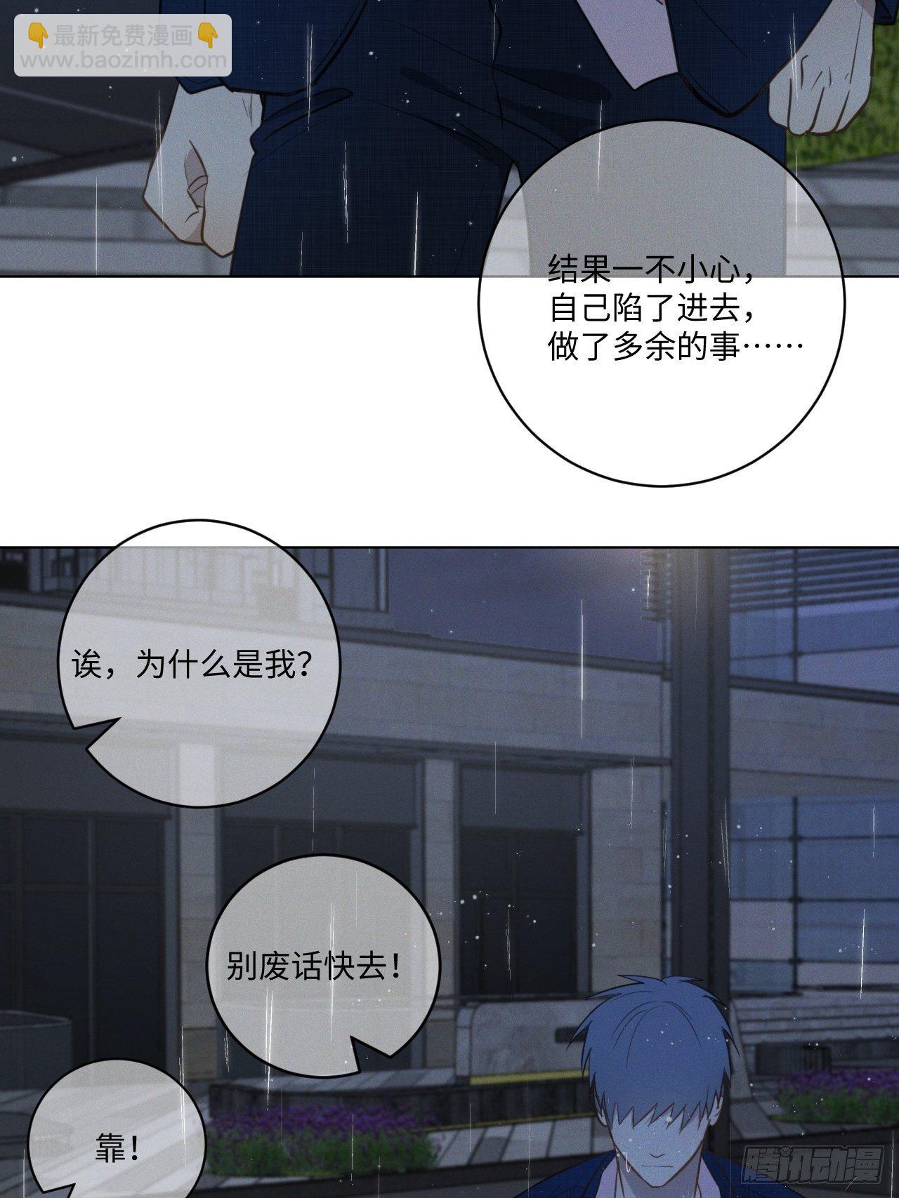 第60话 另外一面-第62话