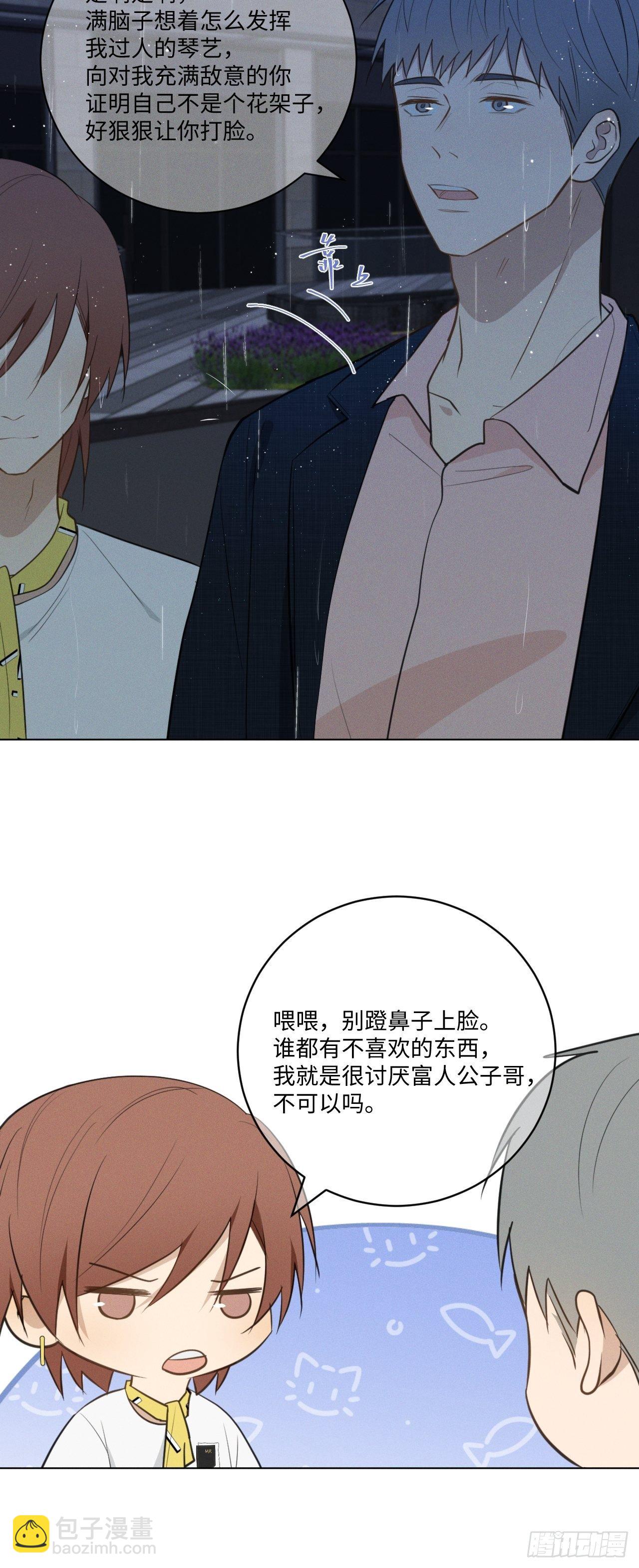 第60话 另外一面-第62话