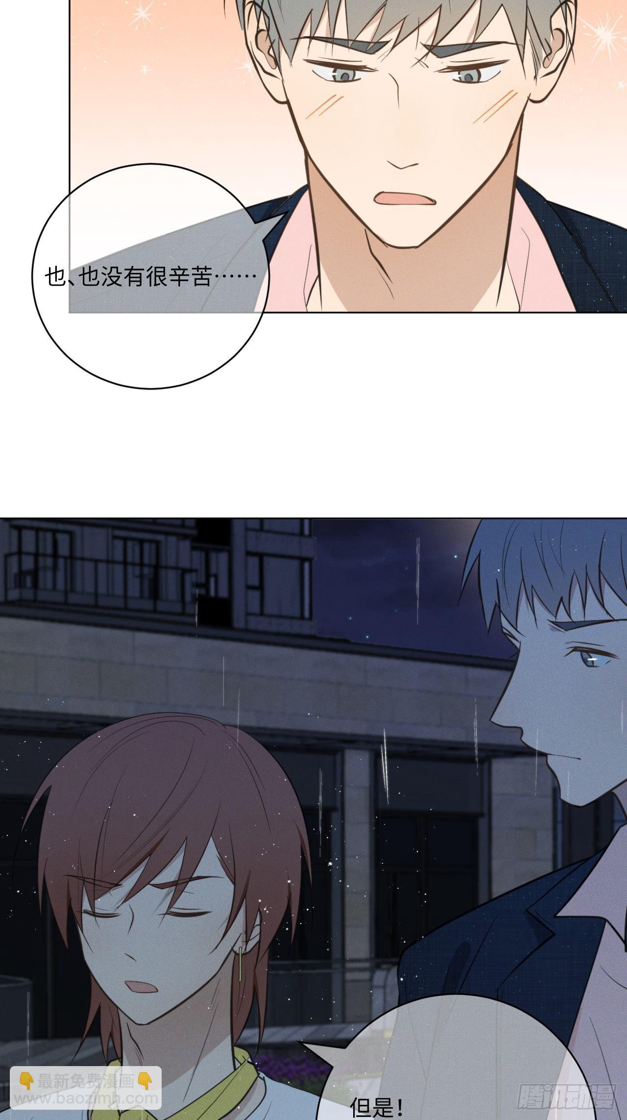 第60话 另外一面-第62话