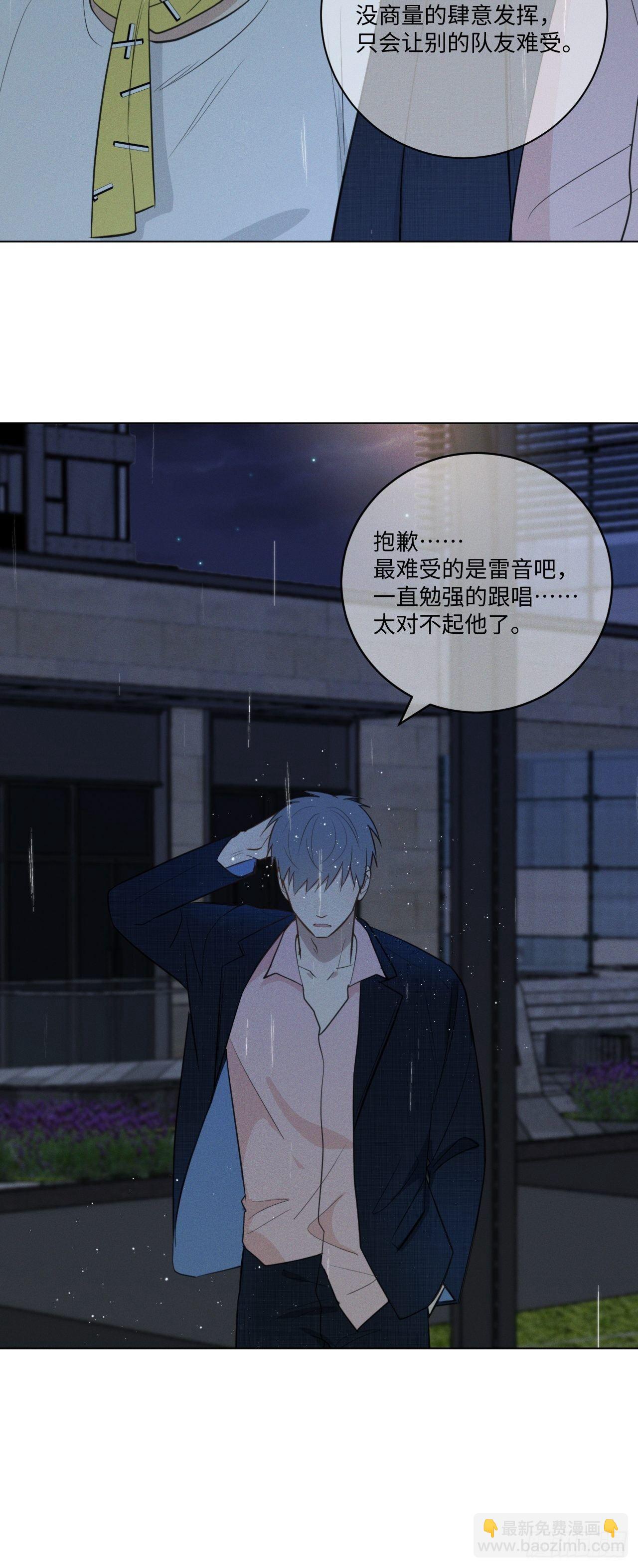 第60话 另外一面-第62话