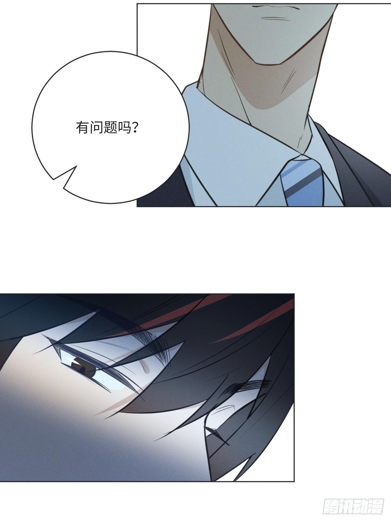 第62话 无法专心-第64话