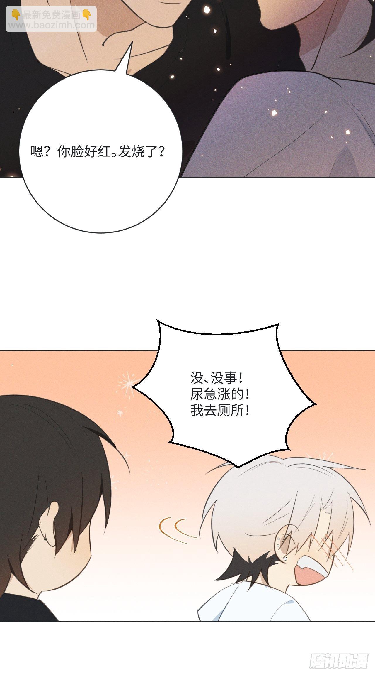 第62话 无法专心-第64话