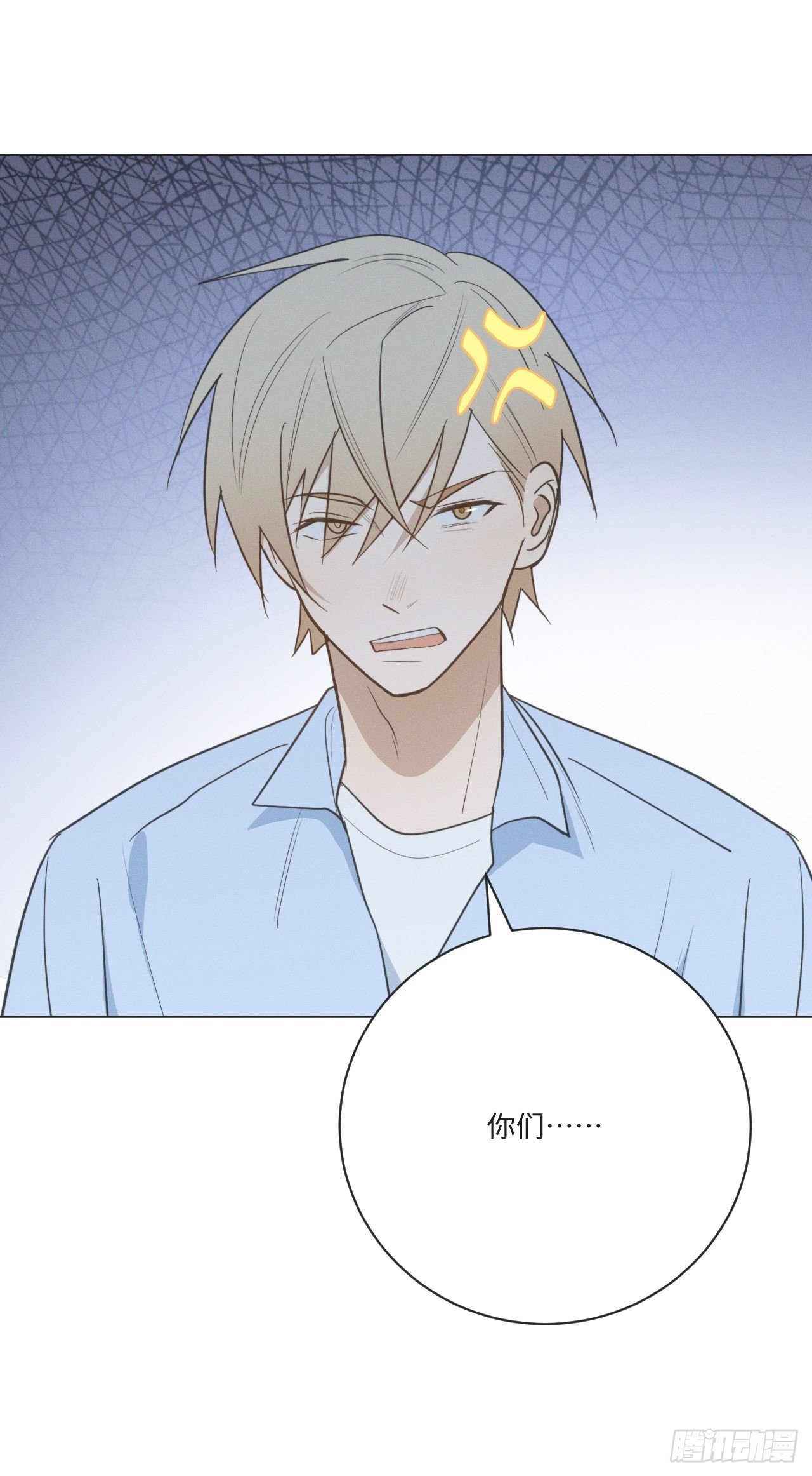 第62话 无法专心-第64话