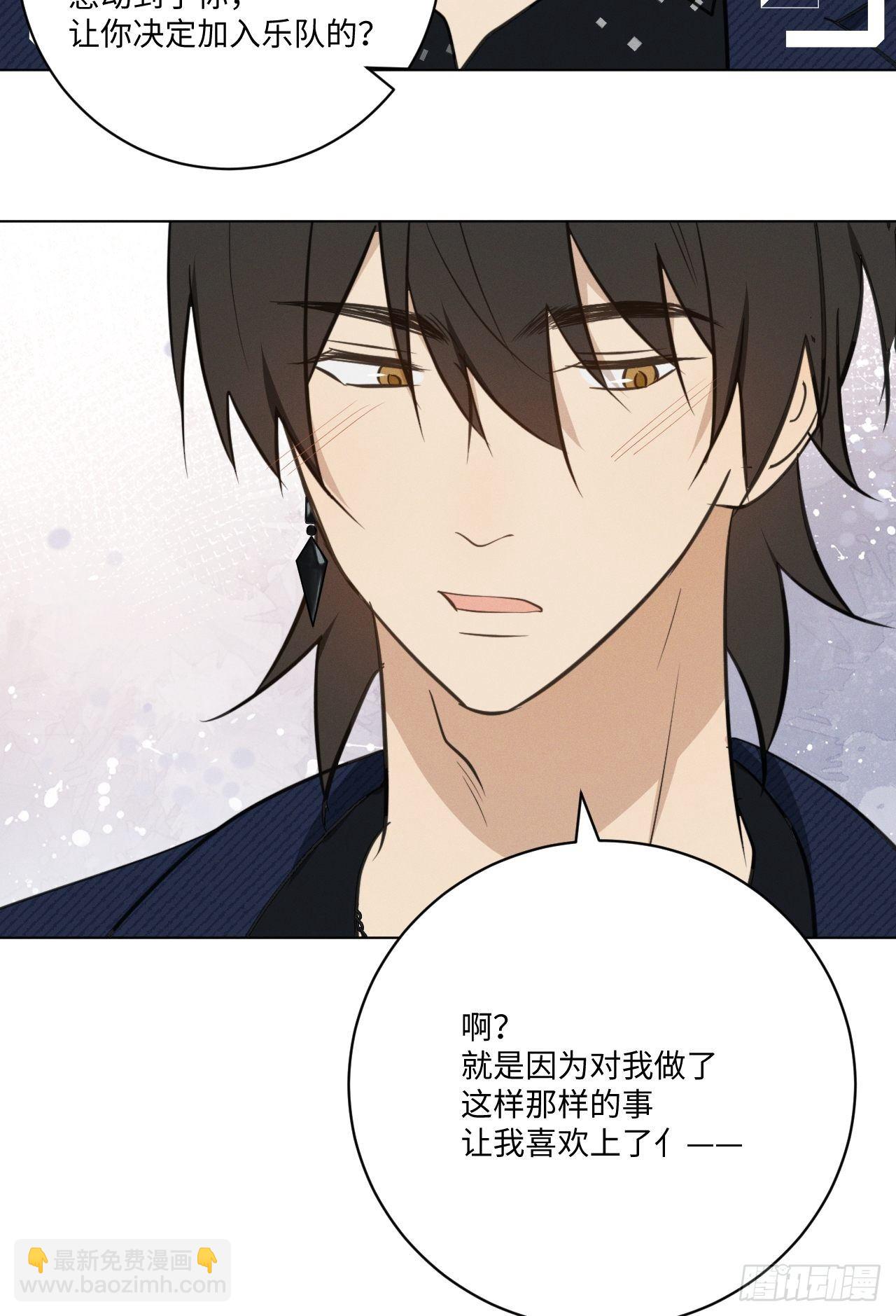 第65话 要抱抱我-第68话