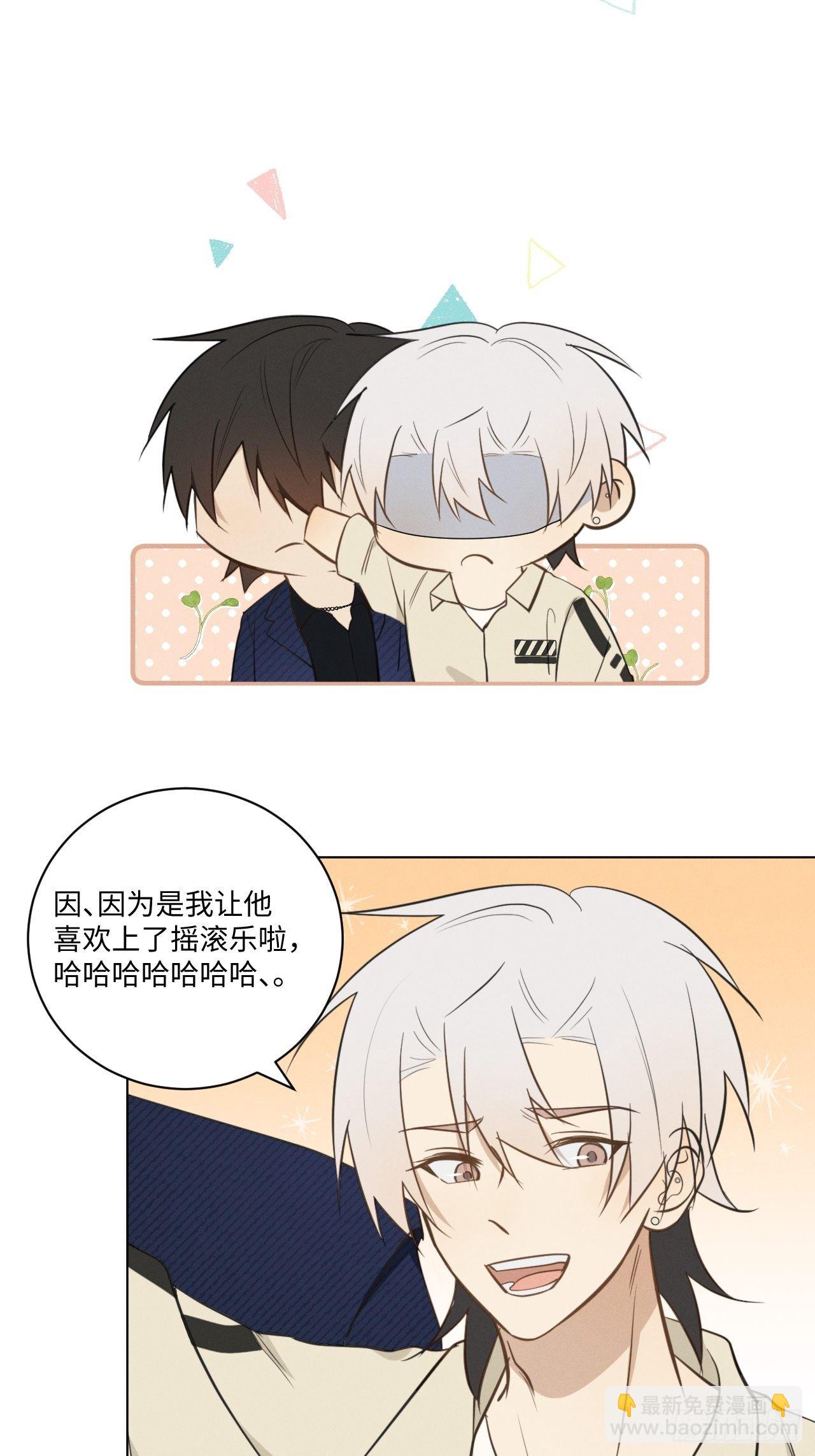 第65话 要抱抱我-第68话