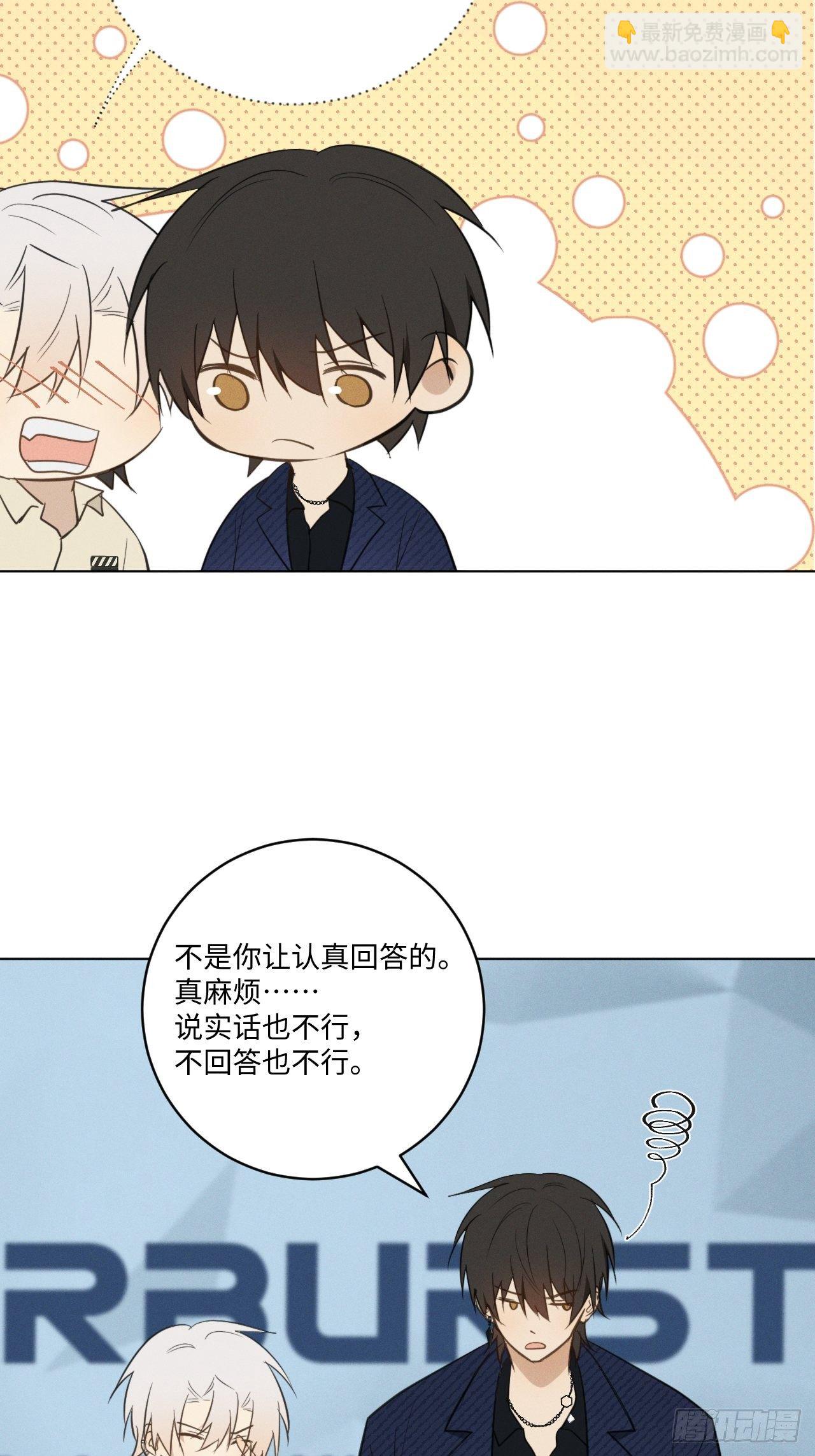 第65话 要抱抱我-第68话