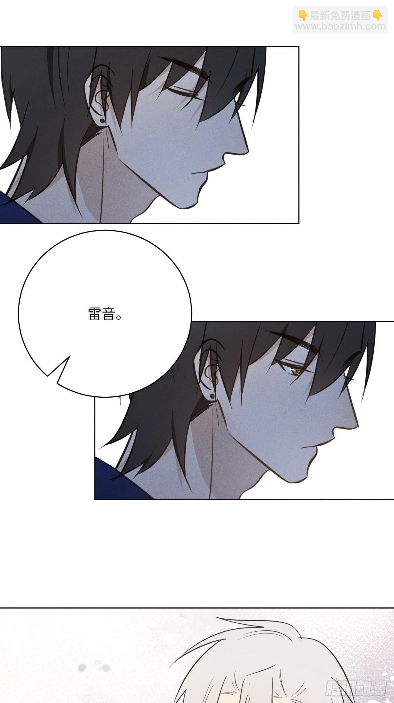 第65话 要抱抱我-第68话