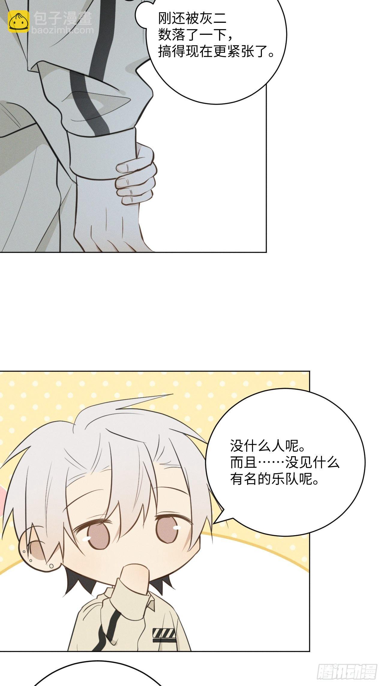 第65话 要抱抱我-第68话