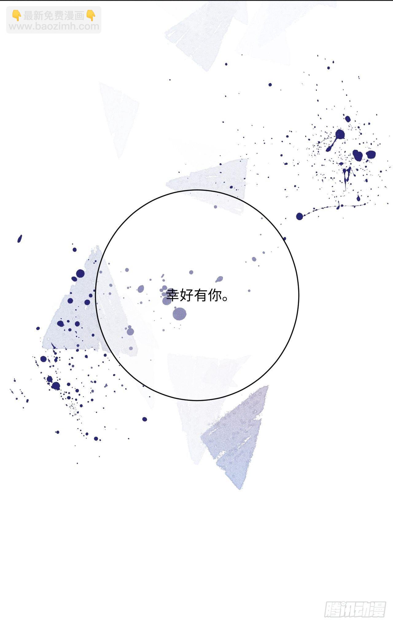 第65话 要抱抱我-第68话