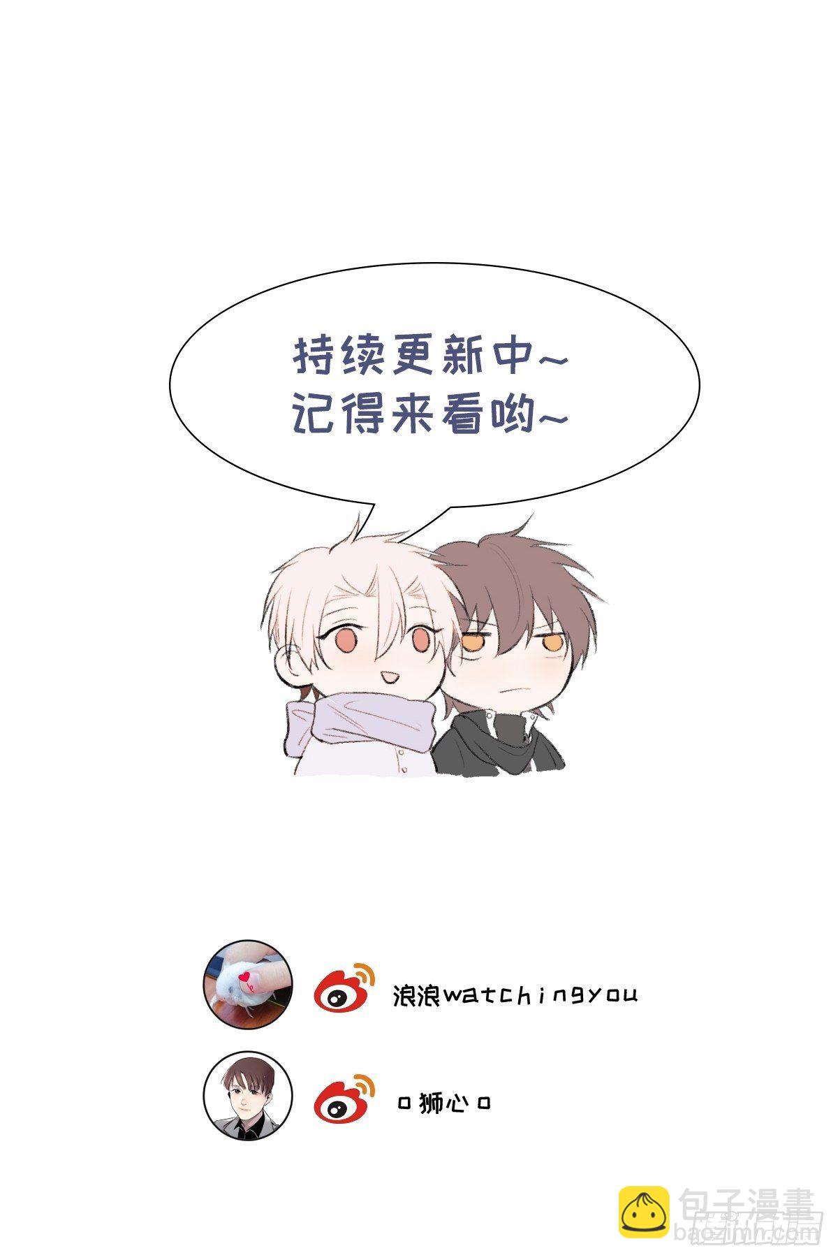 第65话 要抱抱我-第68话