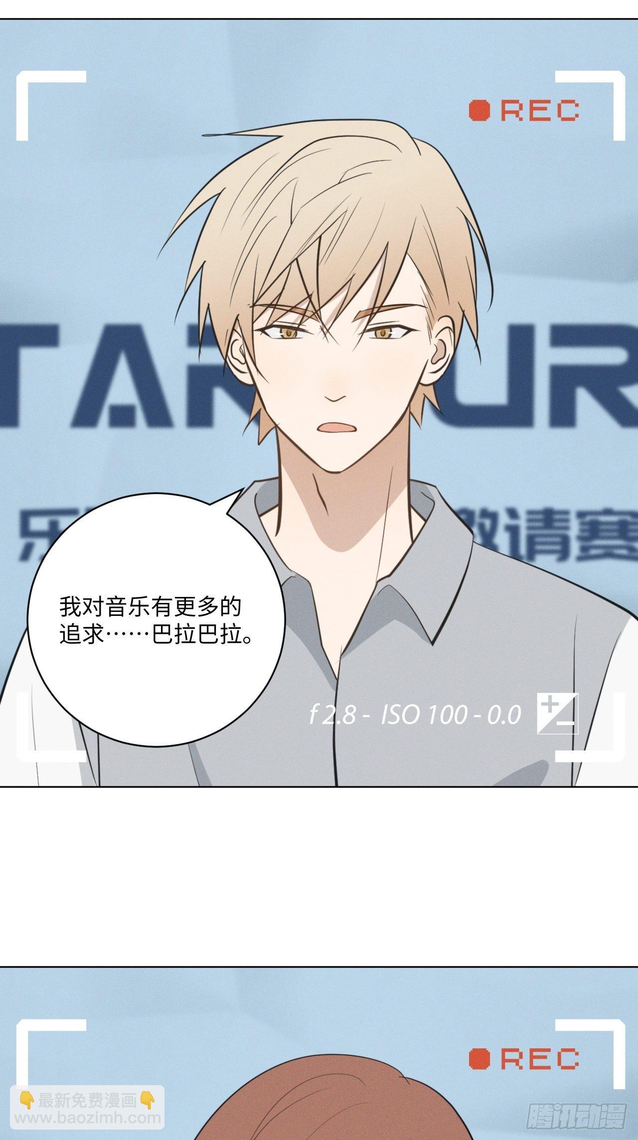 第65话 要抱抱我-第68话