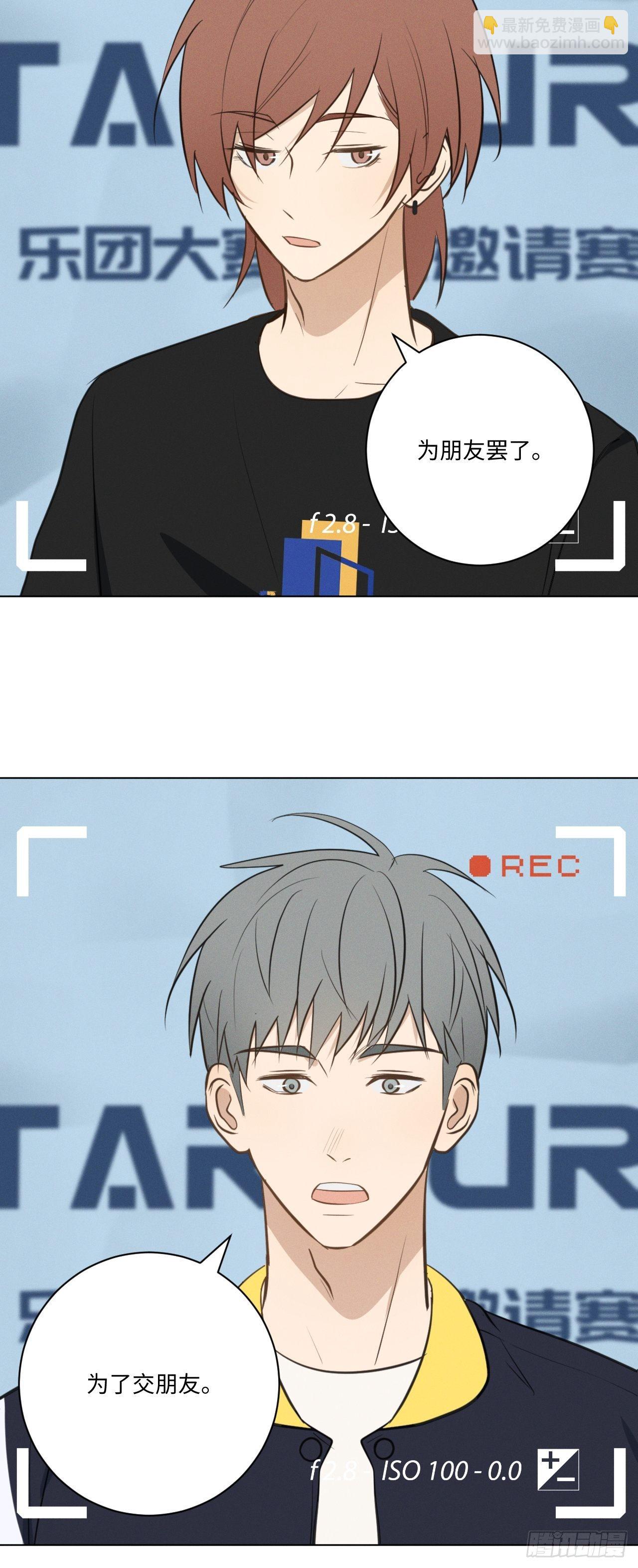 第65话 要抱抱我-第68话