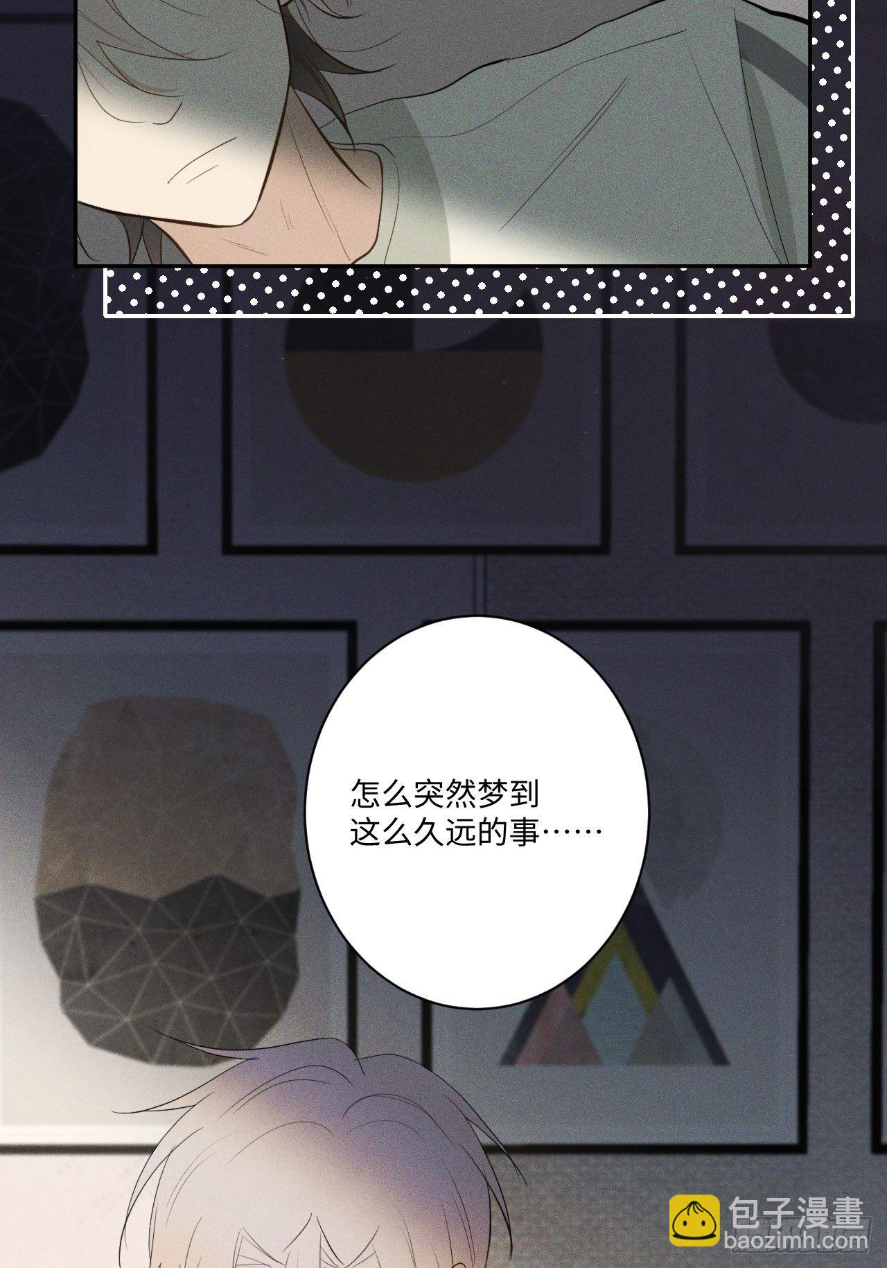 第6话 跨服聊天(1/2)-第8话