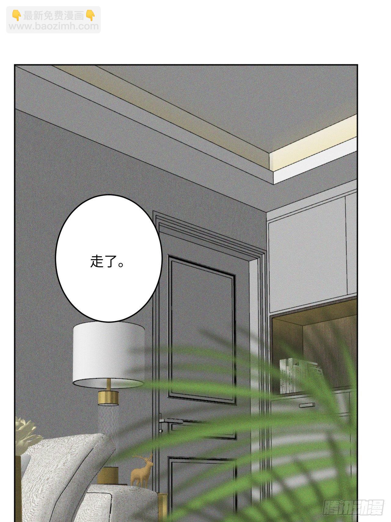 第6话 跨服聊天(1/2)-第8话