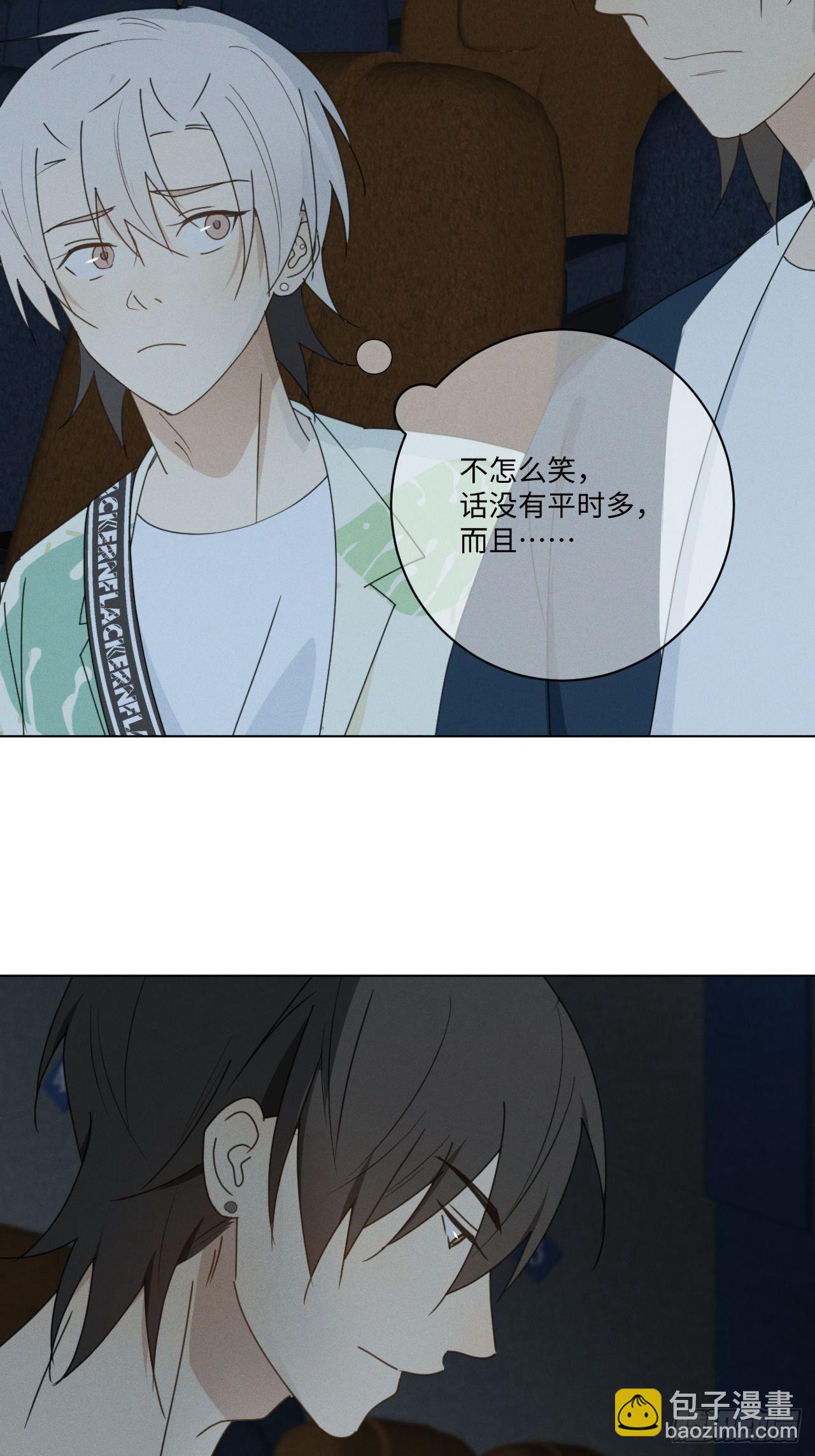 第69话 他的现在(1/2)-第72话