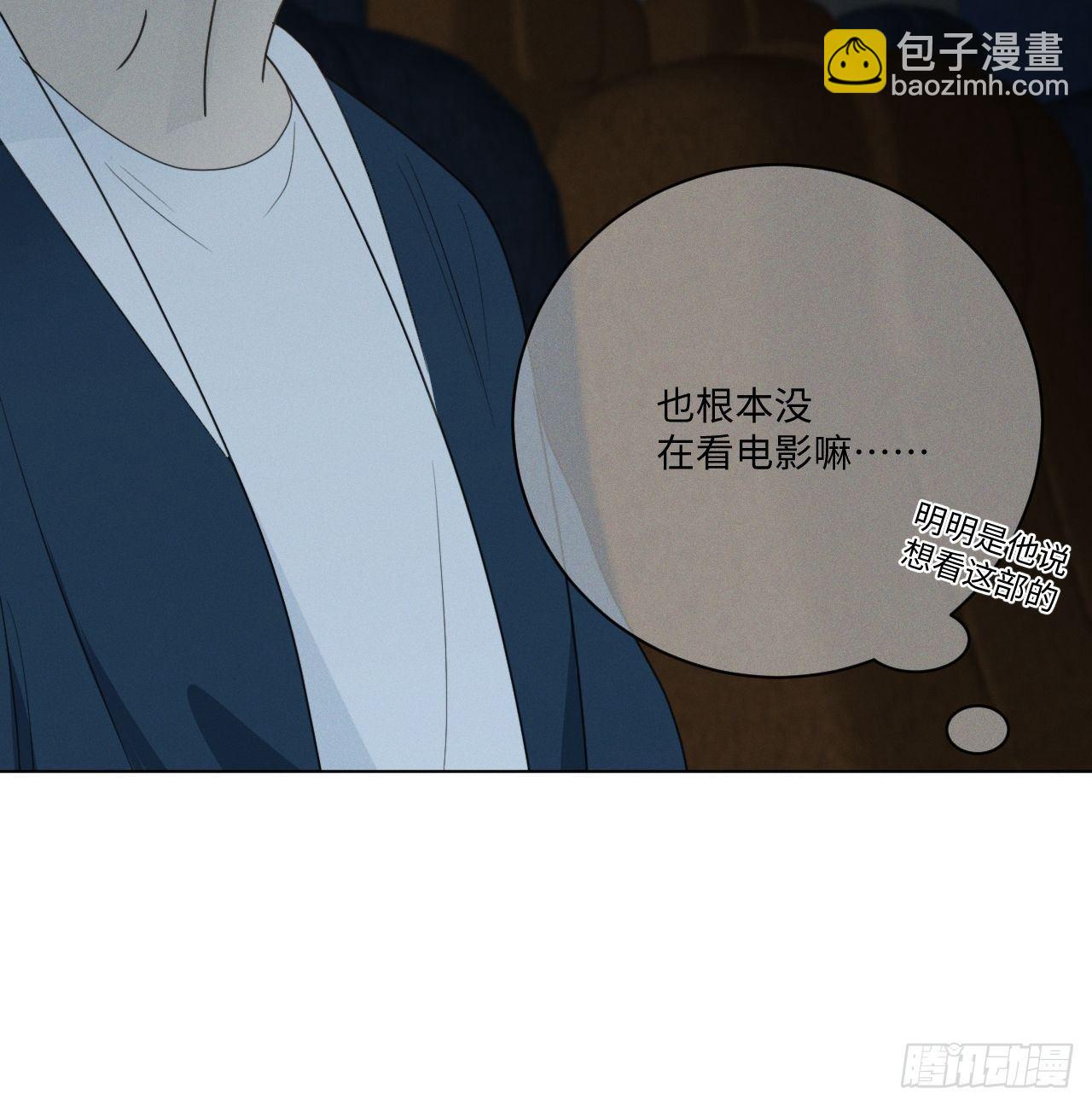 第69话 他的现在(1/2)-第72话