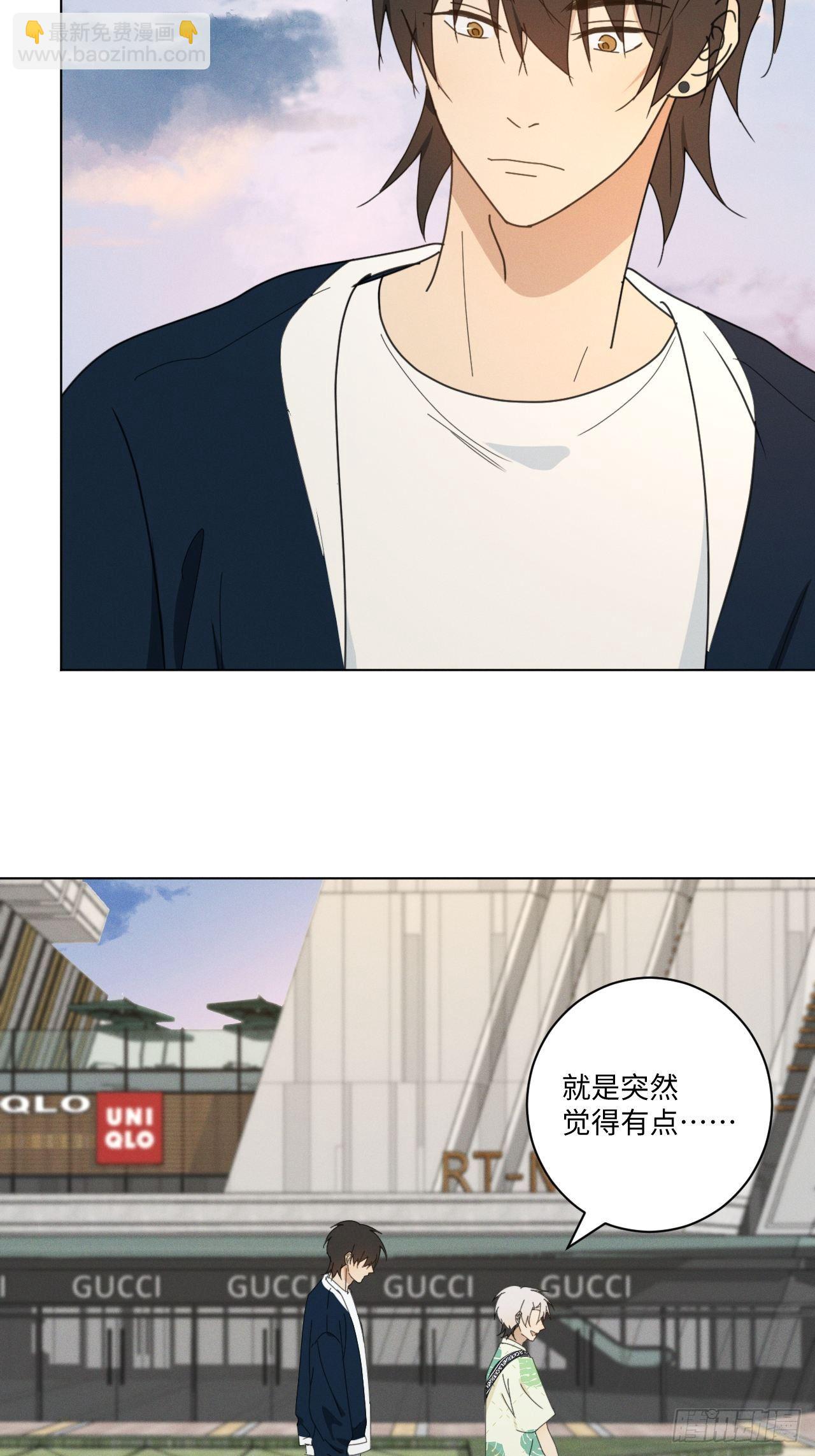 第69话 他的现在(1/2)-第72话