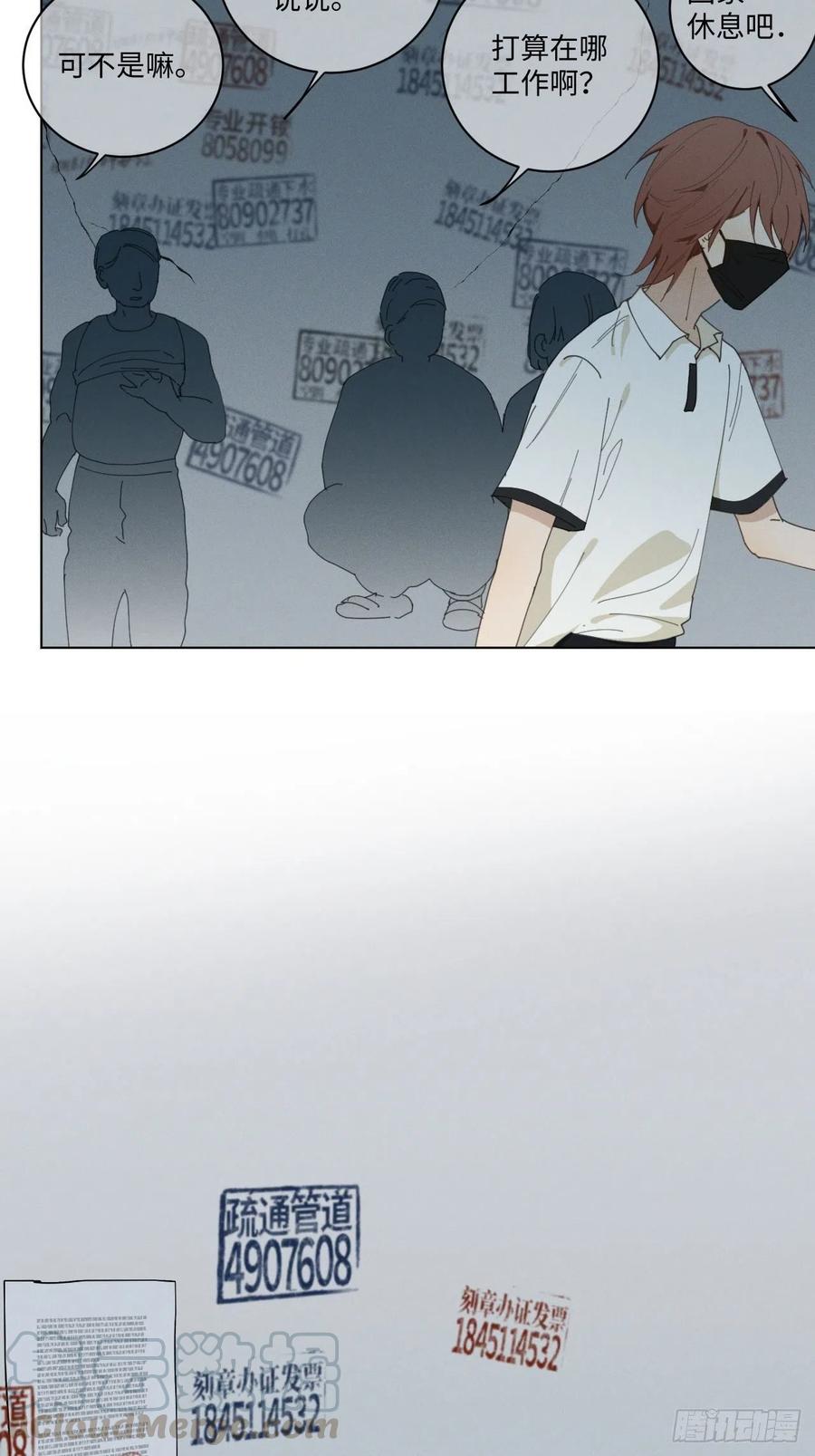 第71话 回去(1/2)-第74话