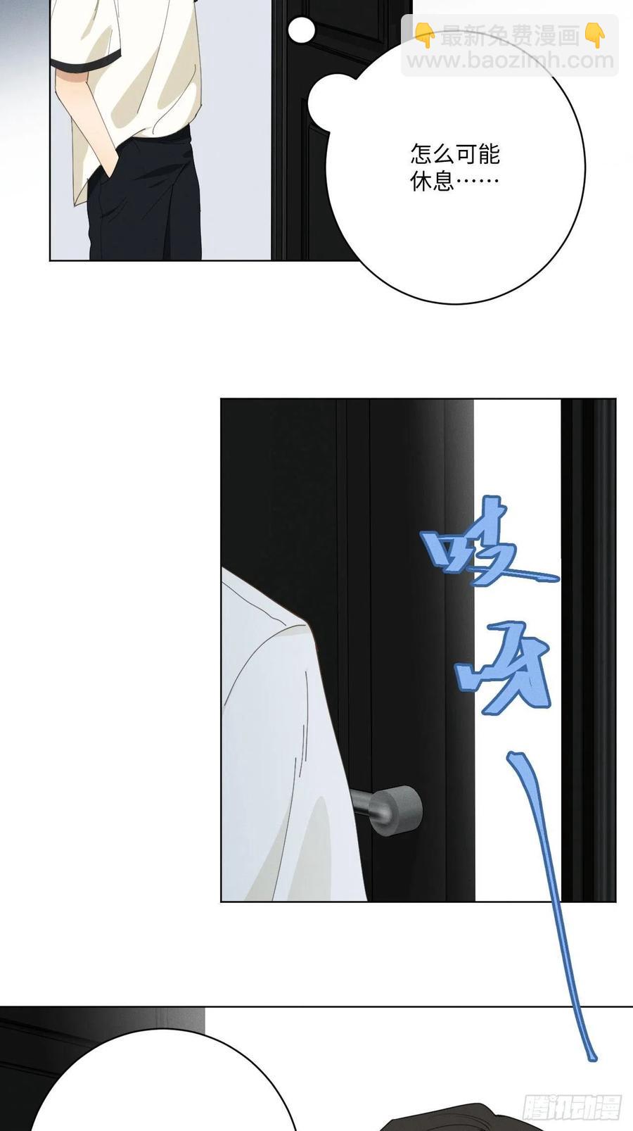 第71话 回去(1/2)-第74话