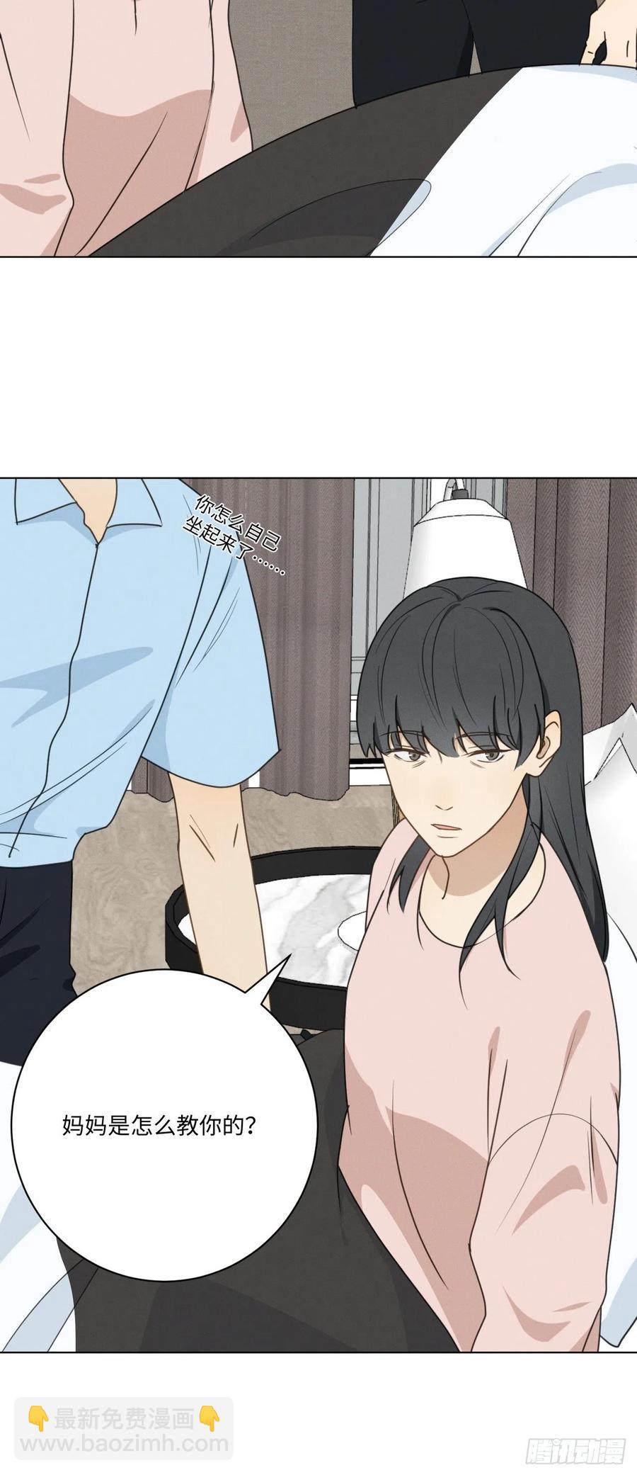 第71话 回去(1/2)-第74话