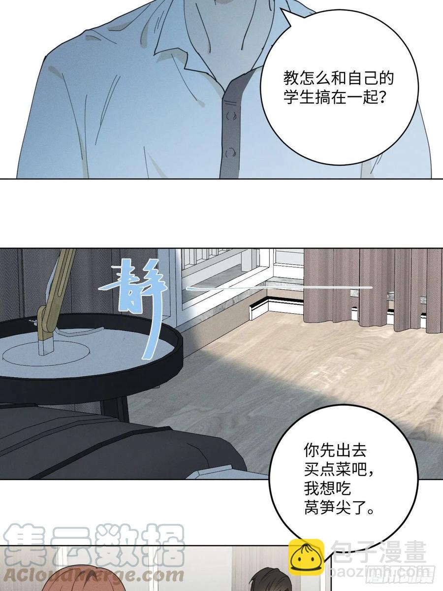 第71话 回去(1/2)-第74话