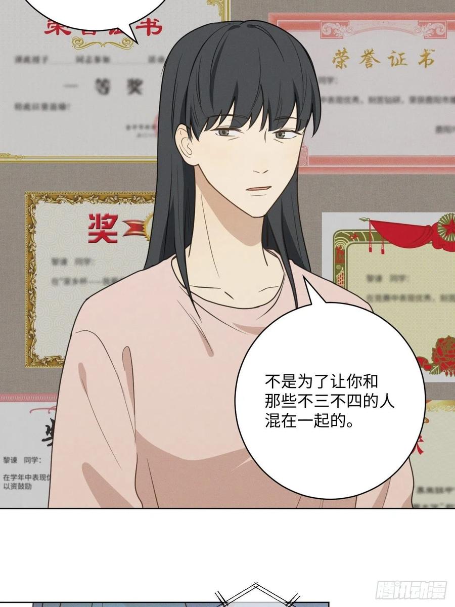 第71话 回去(1/2)-第74话