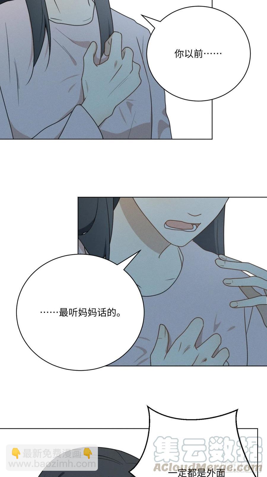 第71话 回去(1/2)-第74话