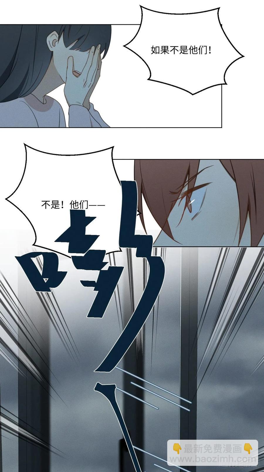 第71话 回去(1/2)-第74话