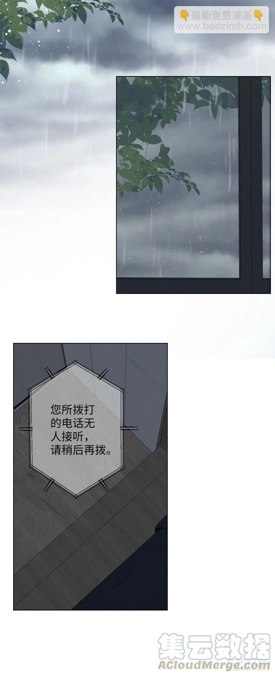 第71话 回去(1/2)-第74话