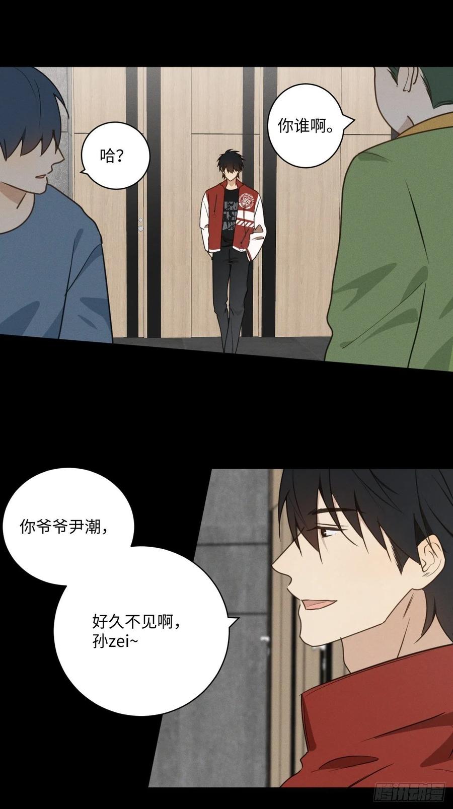 第73话 生活的紧急出口(1/2)-第76话