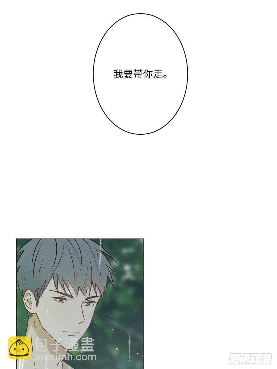 第73话 生活的紧急出口(1/2)-第76话