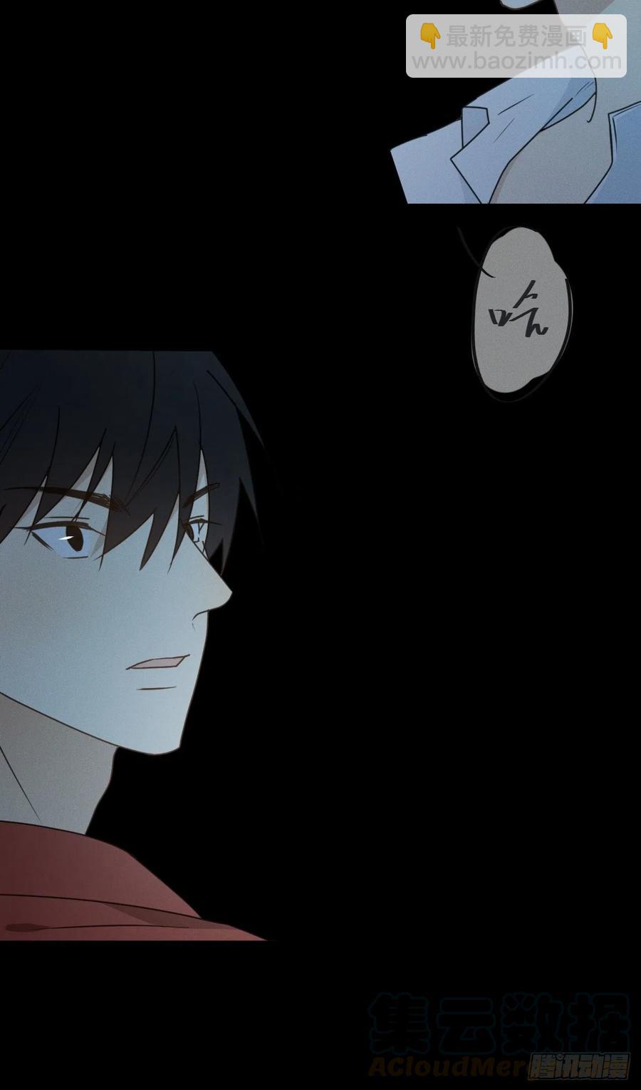 第73话 生活的紧急出口(1/2)-第76话